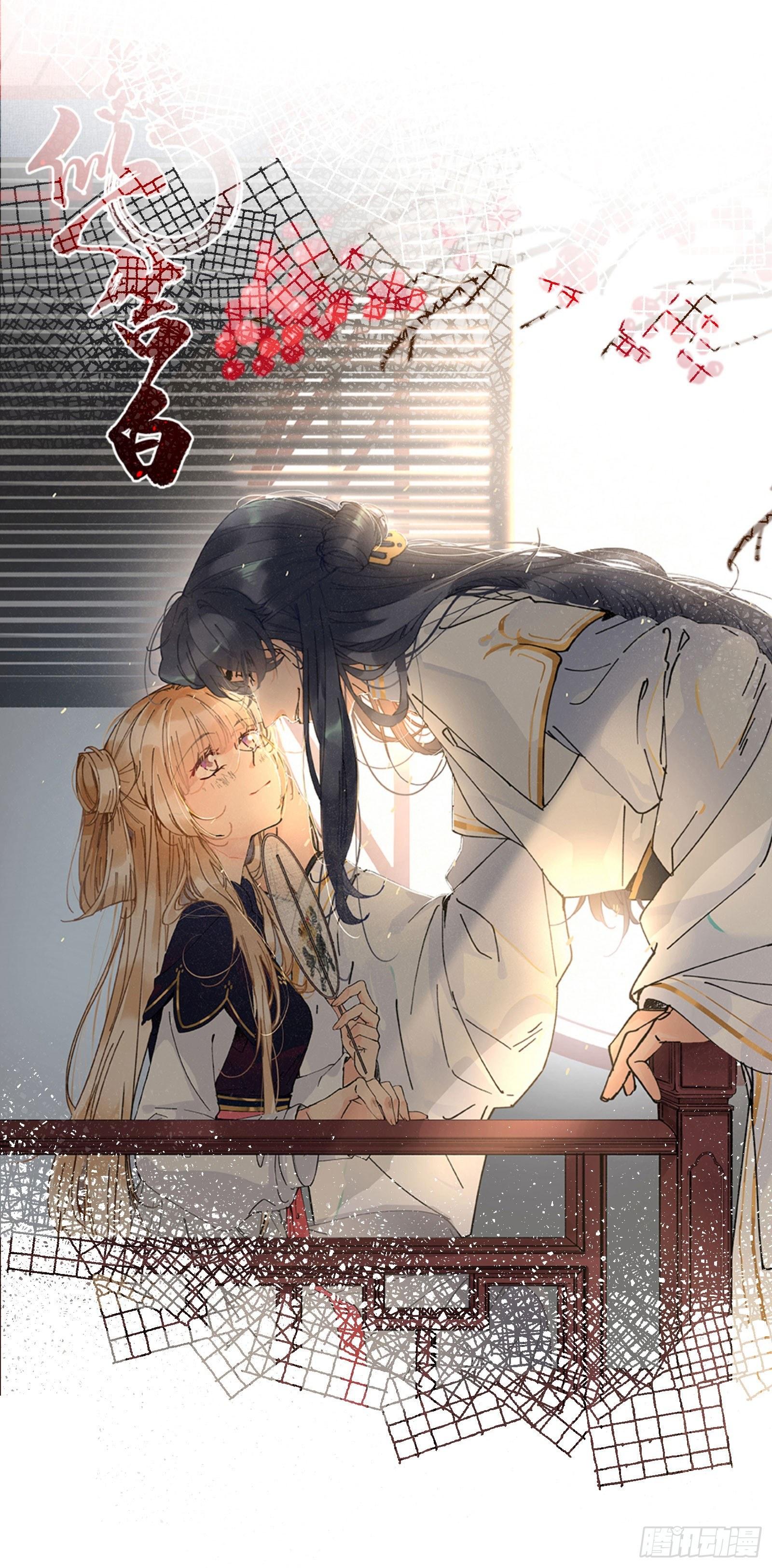 卅三：陈年旧事-第35话