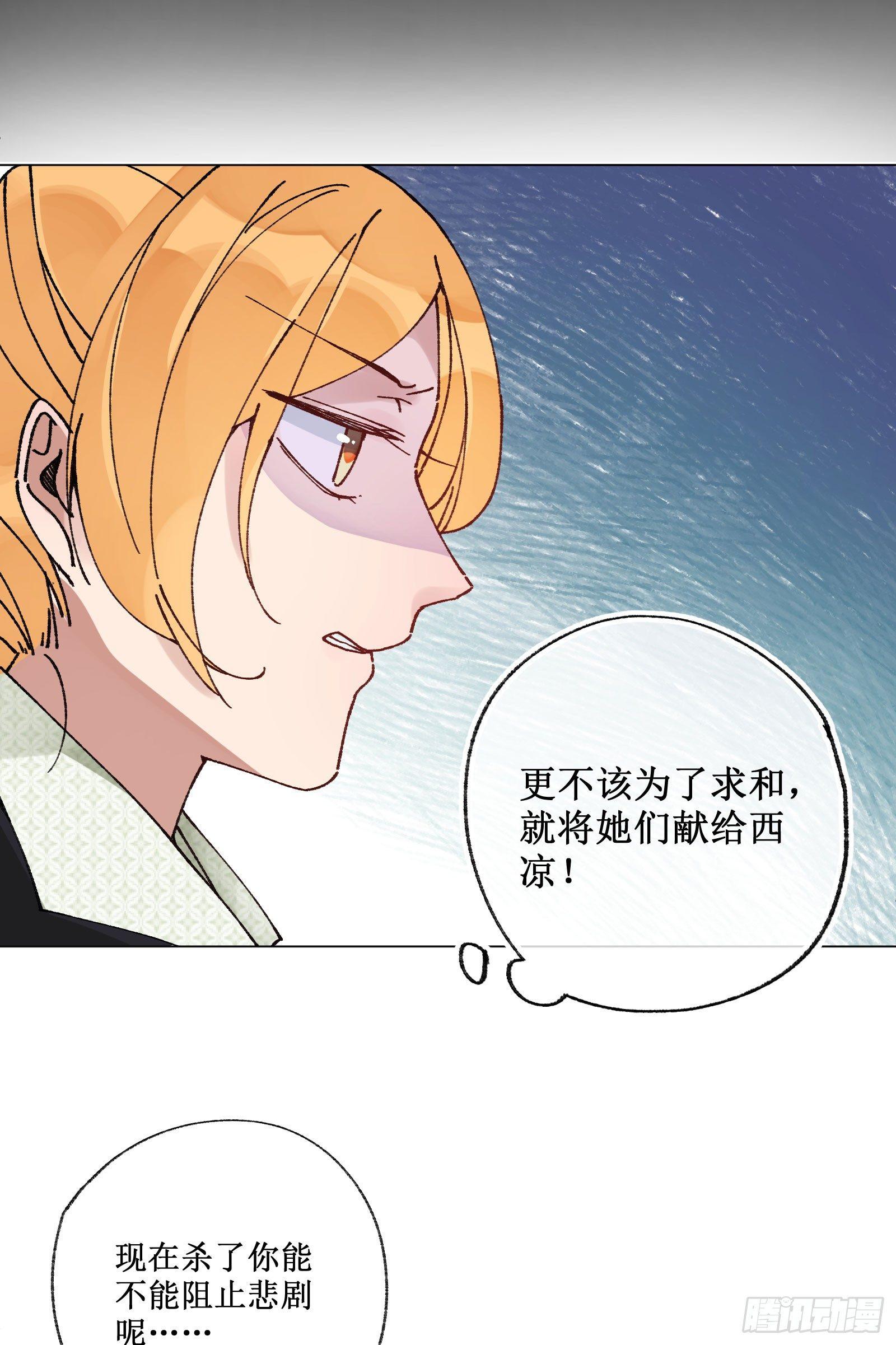 卅三：陈年旧事-第35话