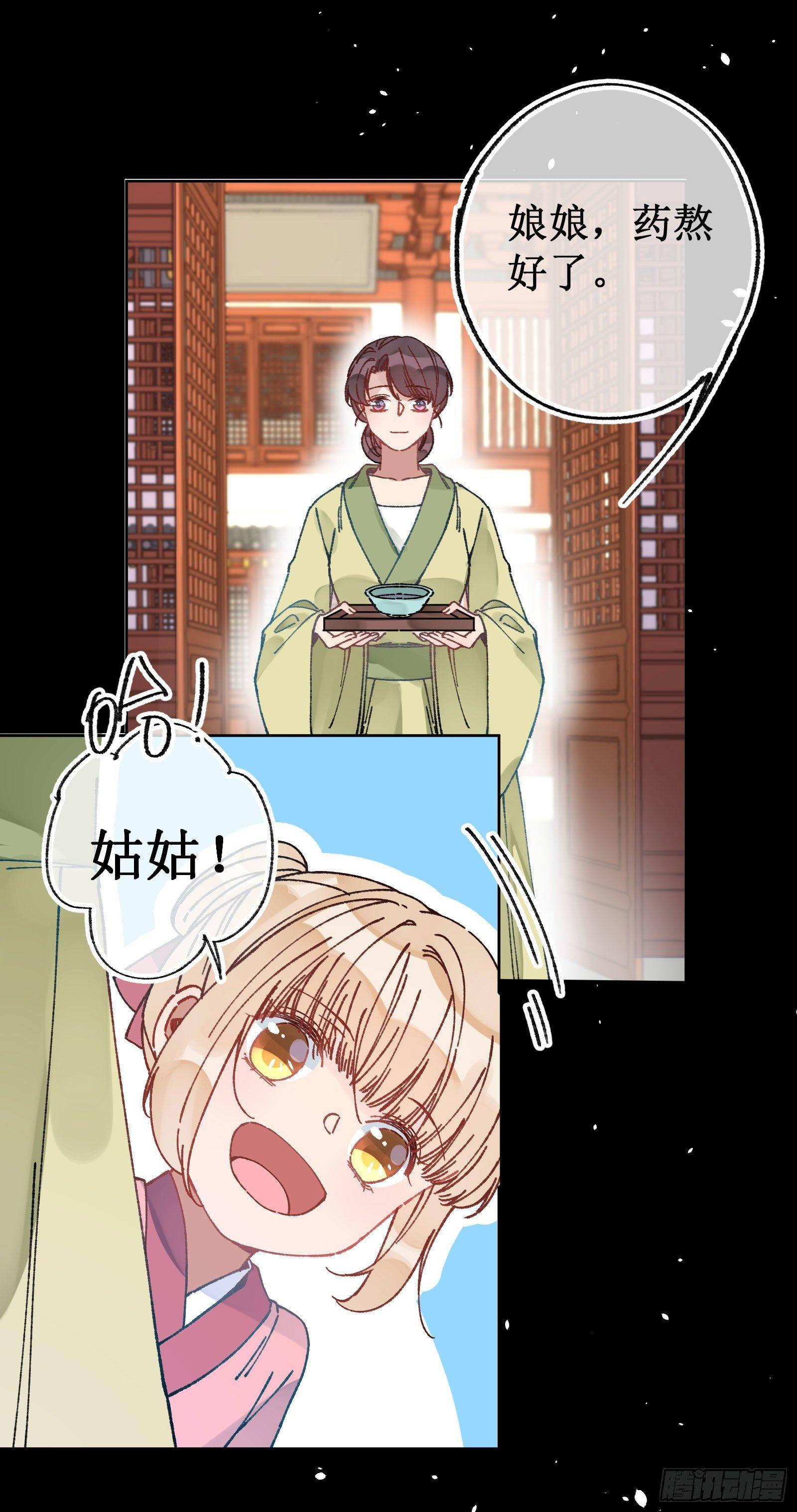 卅七：故人来访-第39话