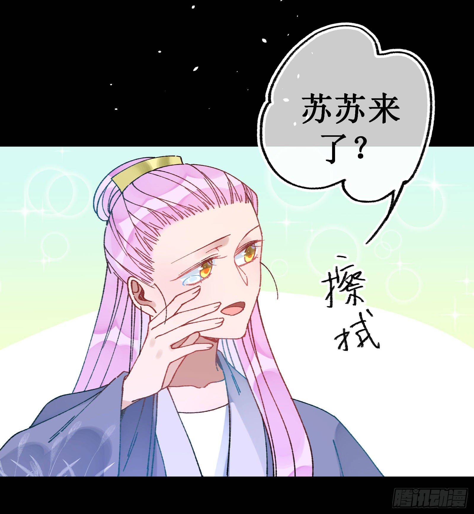 卅七：故人来访-第39话