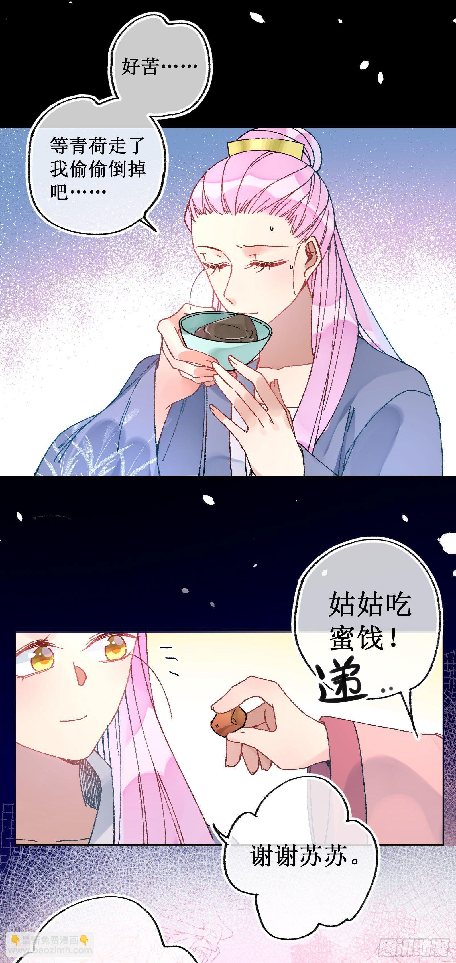 卅七：故人来访-第39话