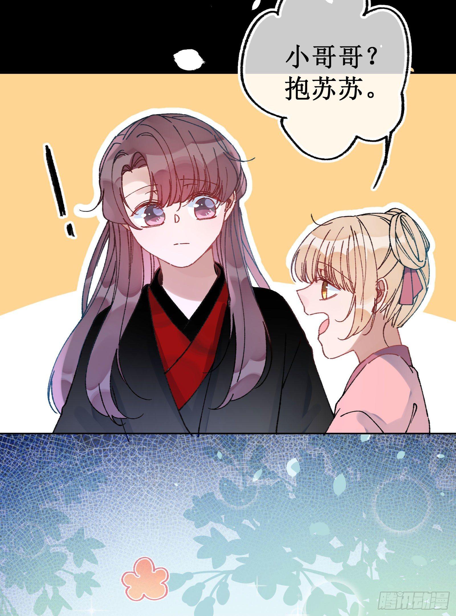 卅七：故人来访-第39话