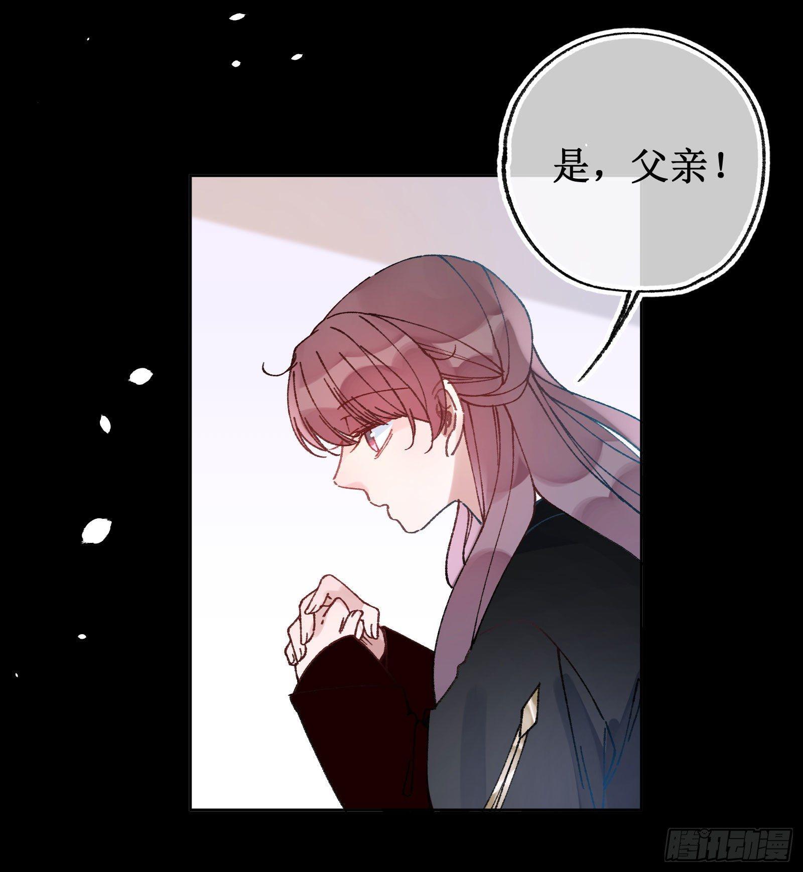 卅七：故人来访-第39话