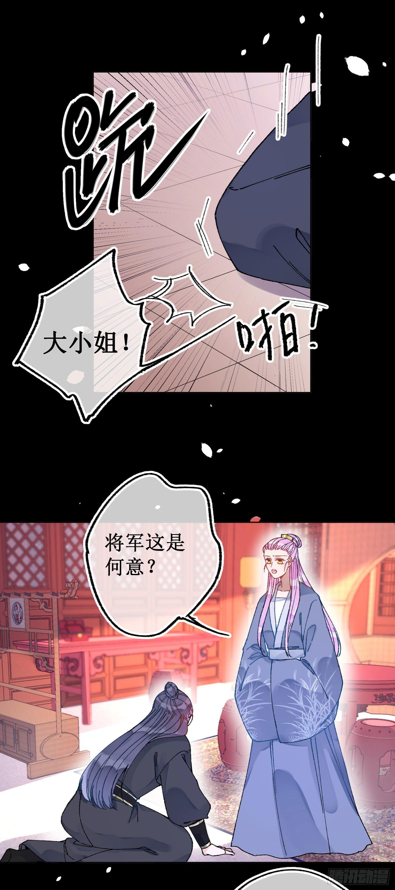 卅七：故人来访-第39话