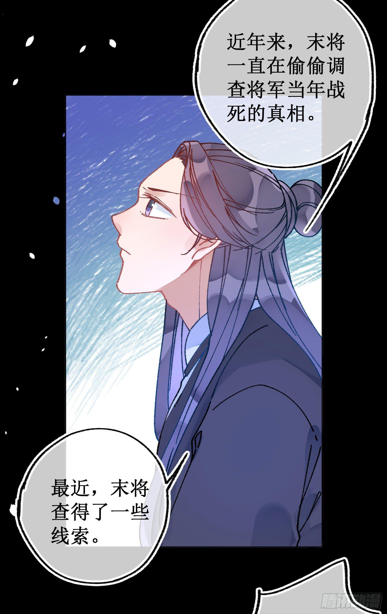 卅七：故人来访-第39话