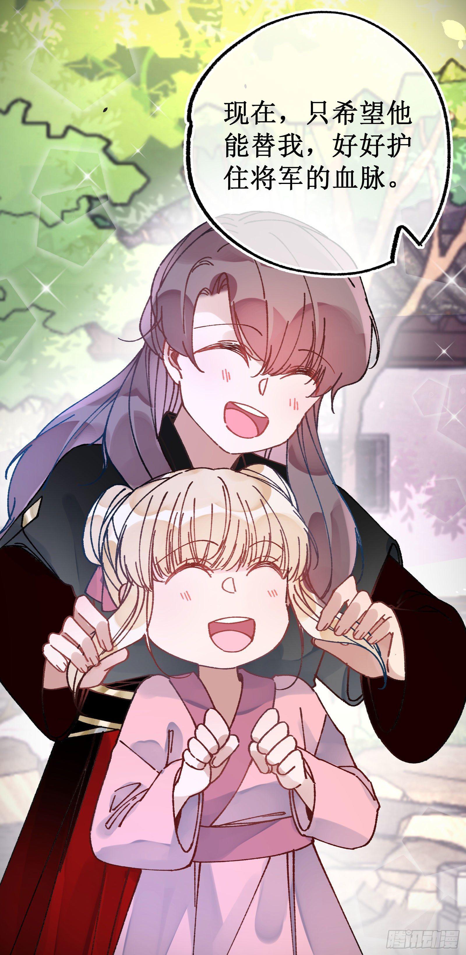 卅七：故人来访-第39话