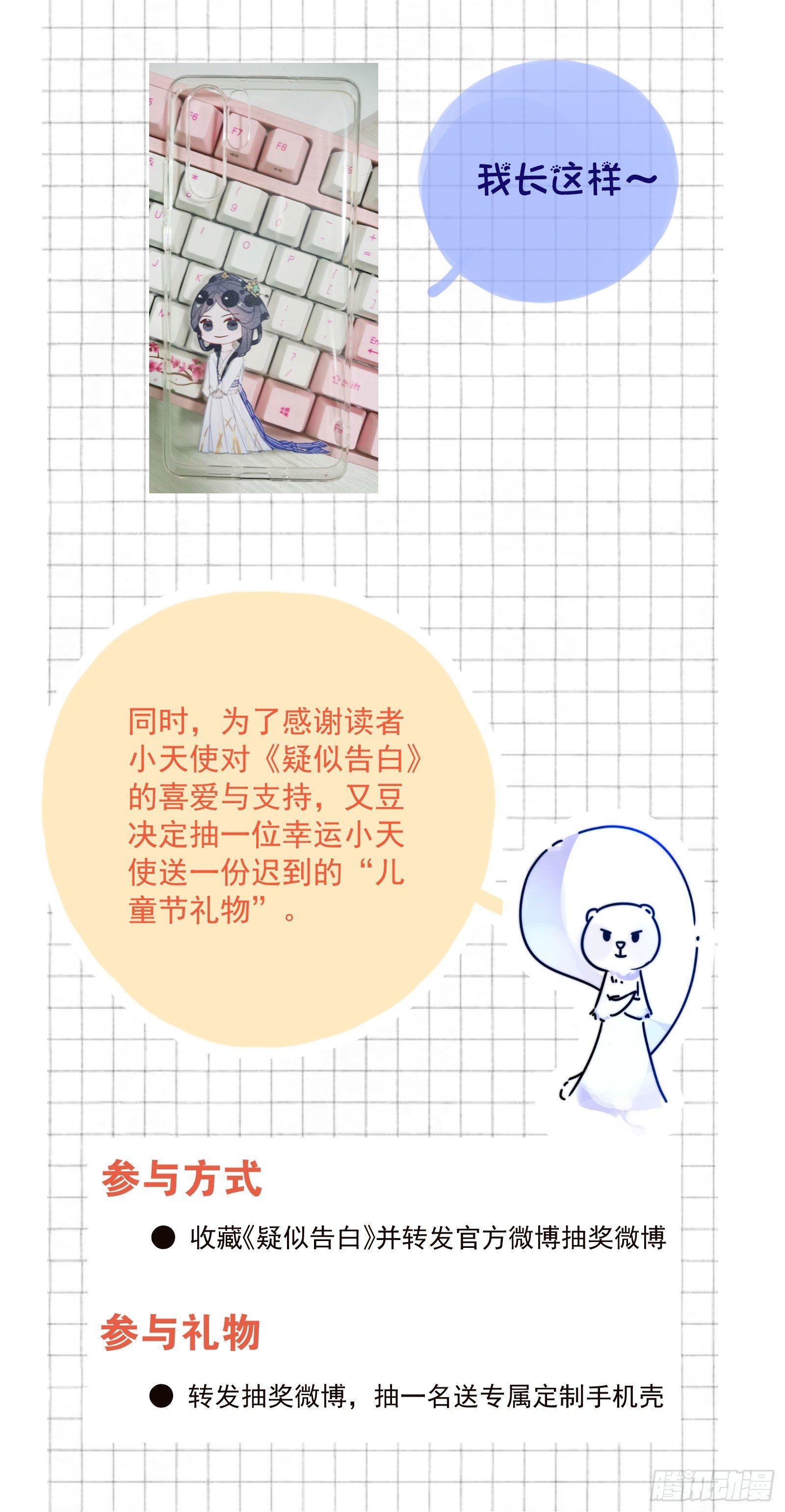 卅七：故人来访-第39话