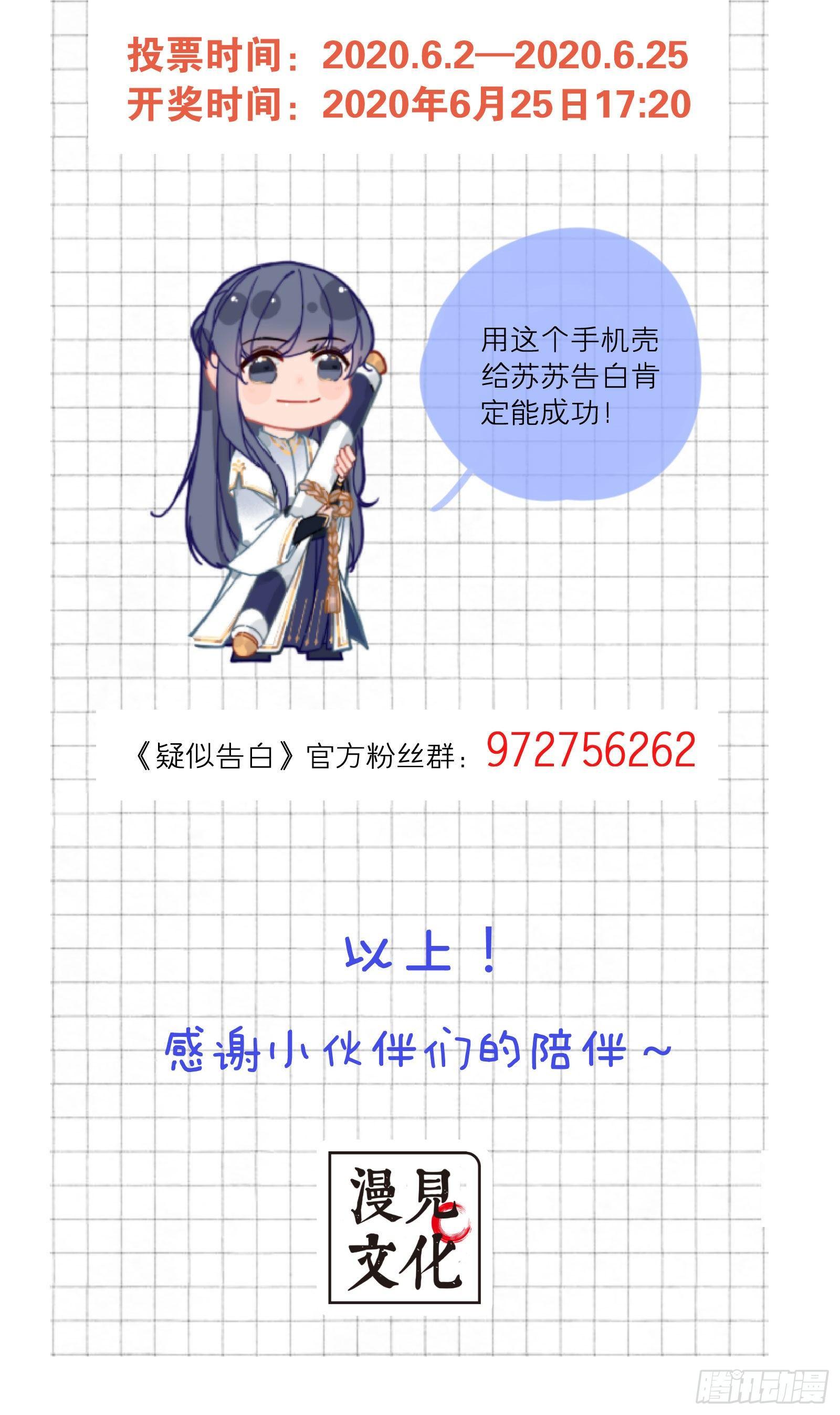 卅七：故人来访-第39话