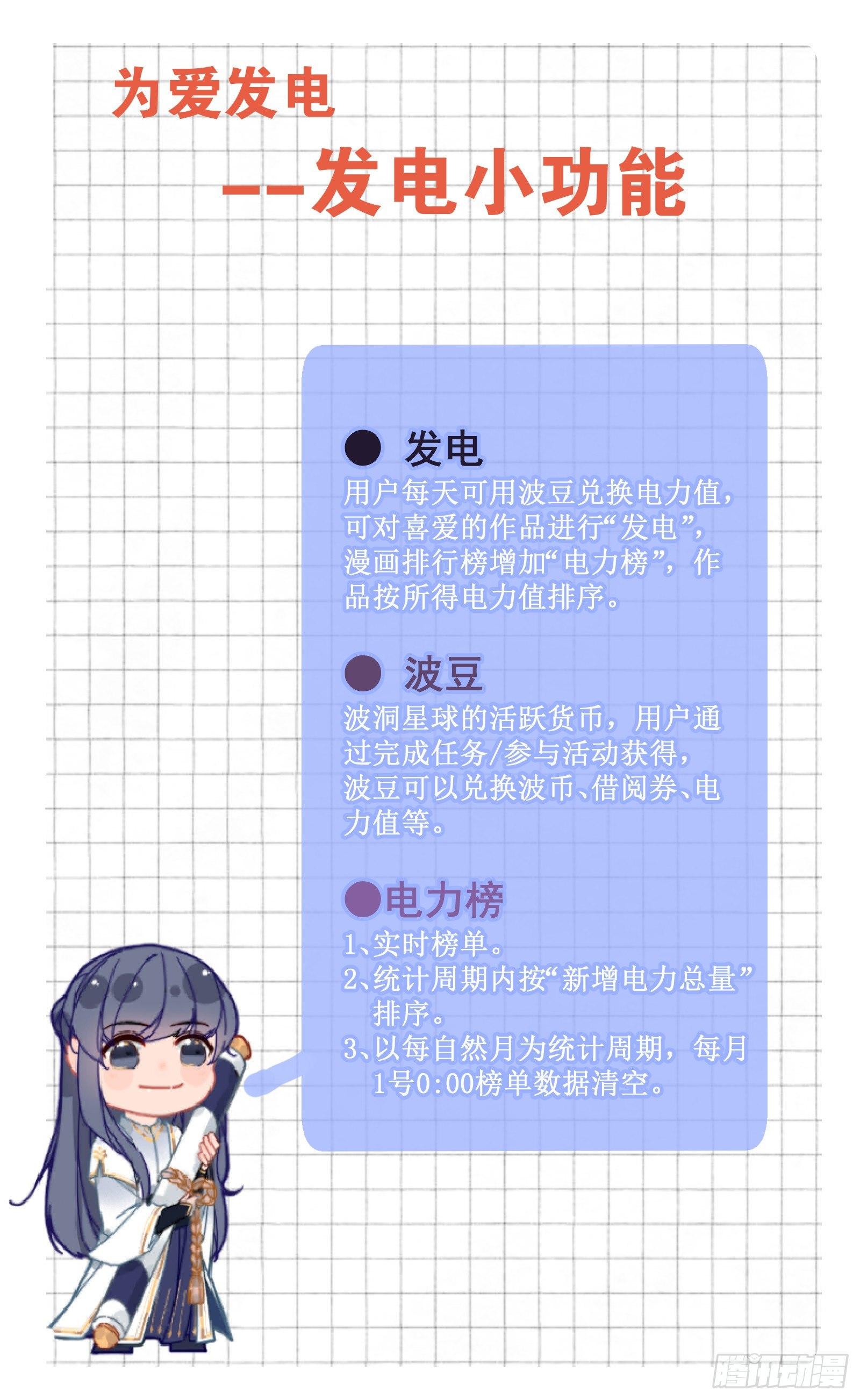 卅七：故人来访-第39话