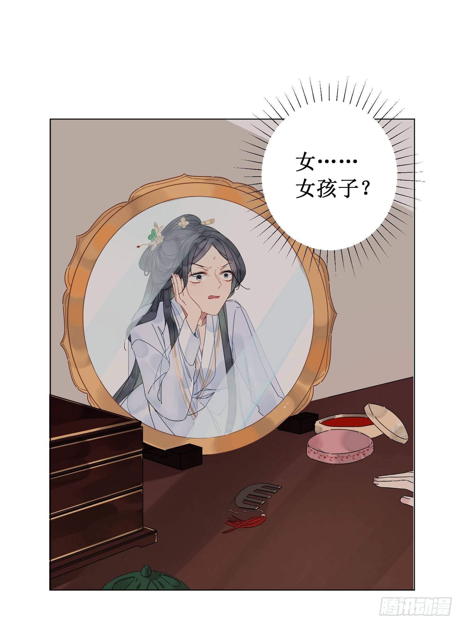 肆：失控原因(1/2)-第5话