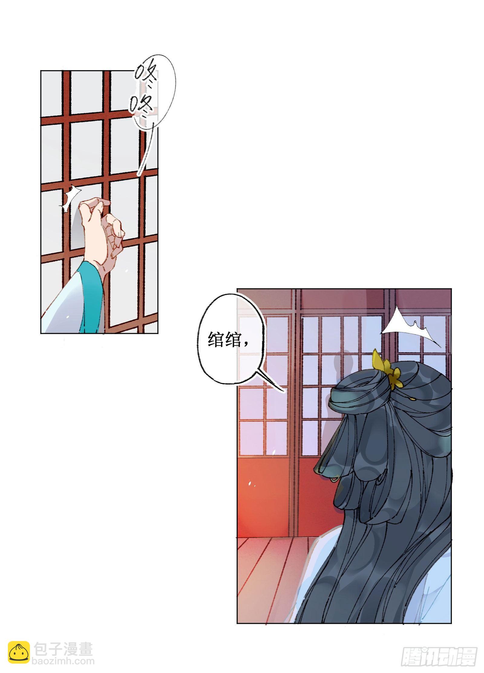 肆：失控原因(1/2)-第5话