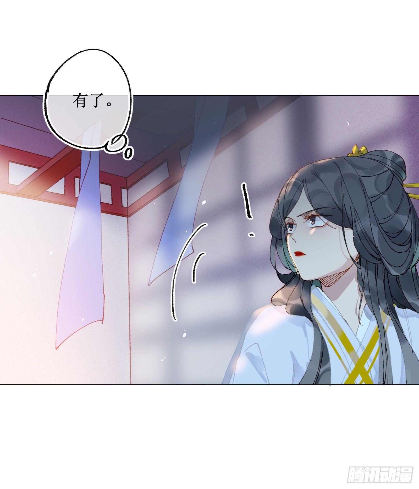 肆：失控原因(1/2)-第5话