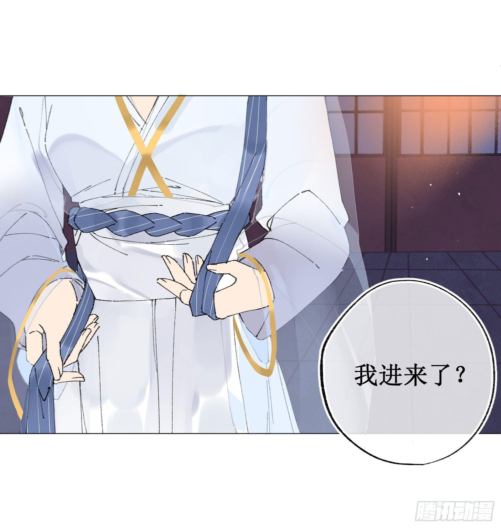 肆：失控原因(1/2)-第5话