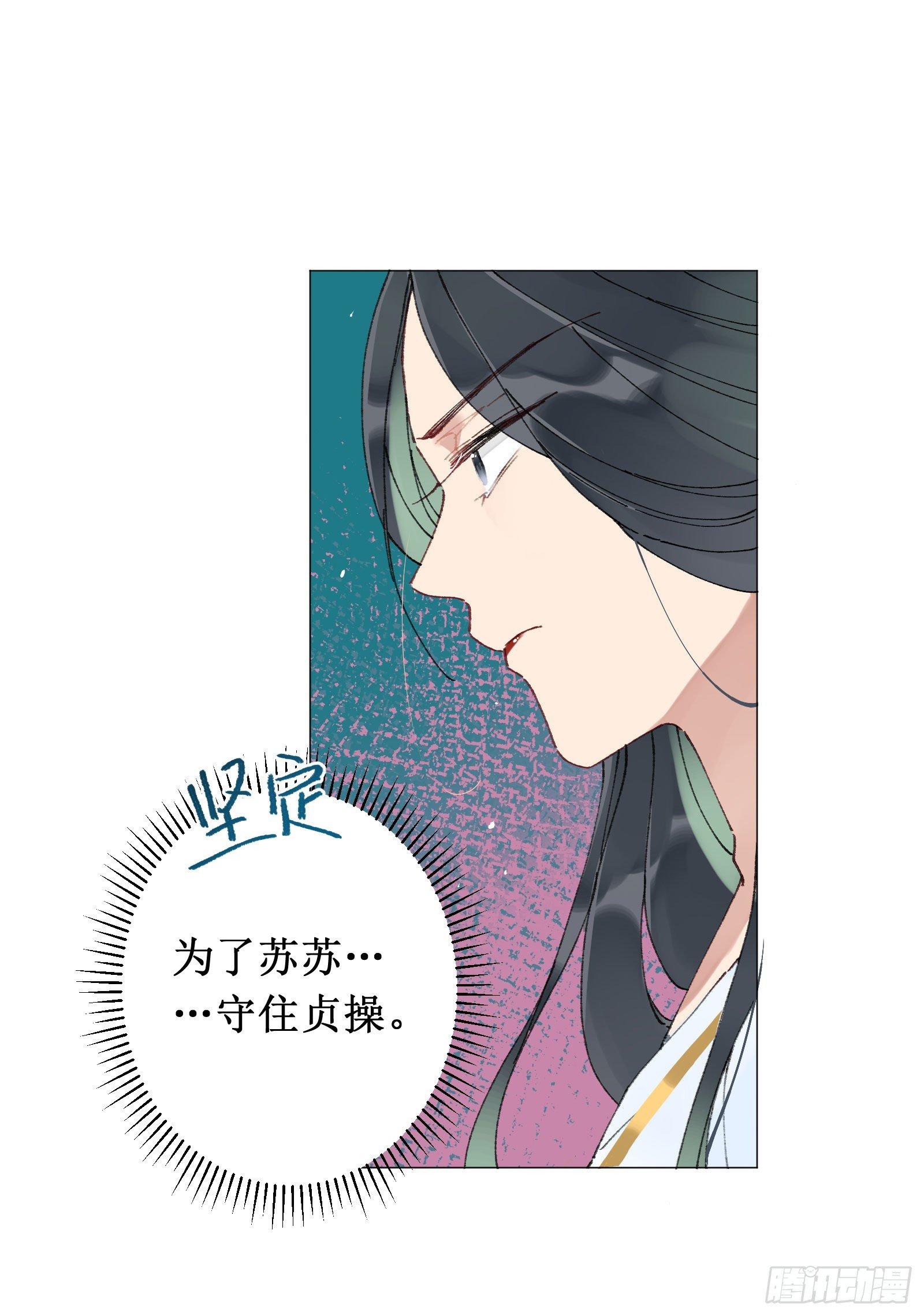 肆：失控原因(1/2)-第5话