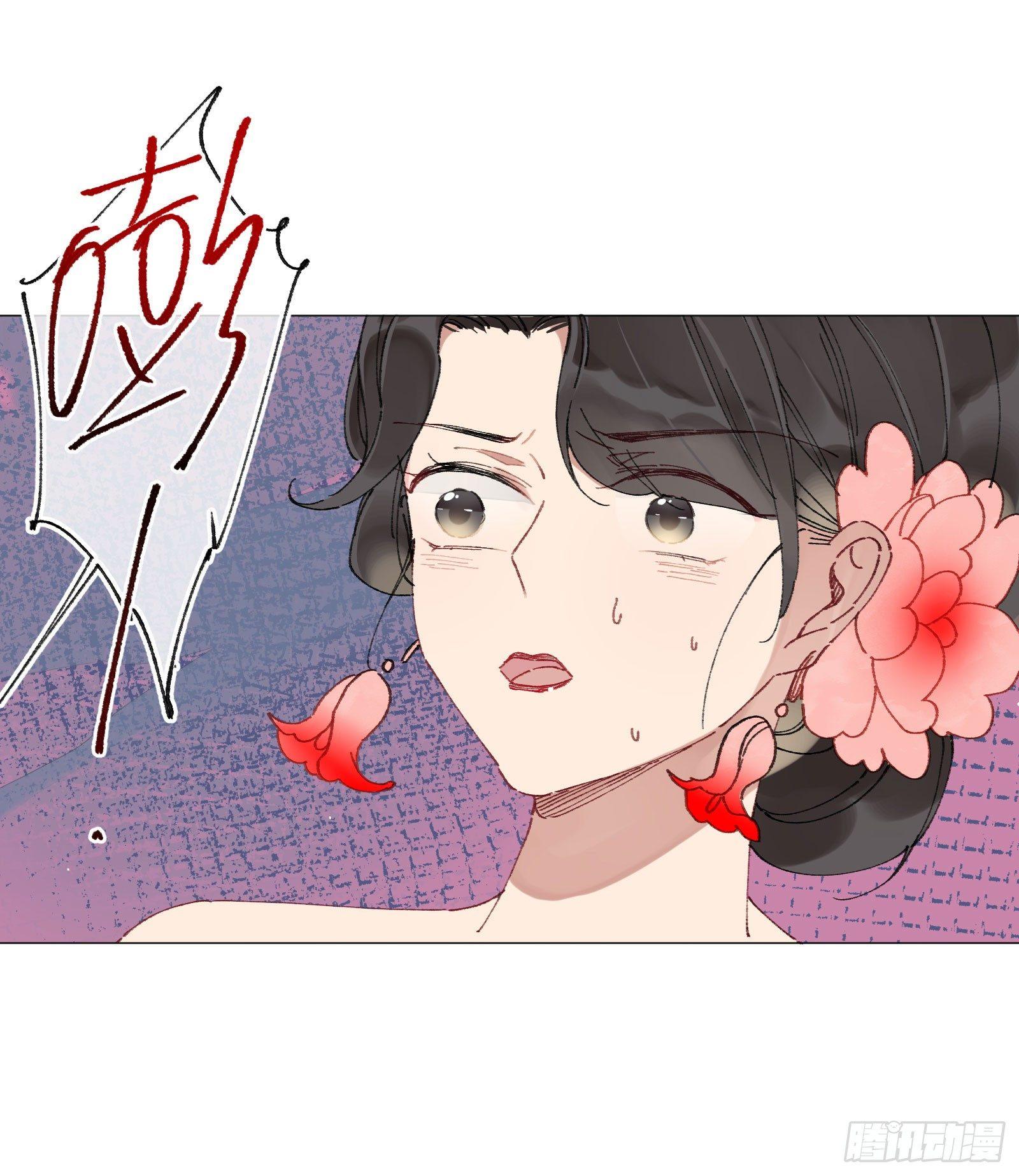 肆：失控原因(1/2)-第5话