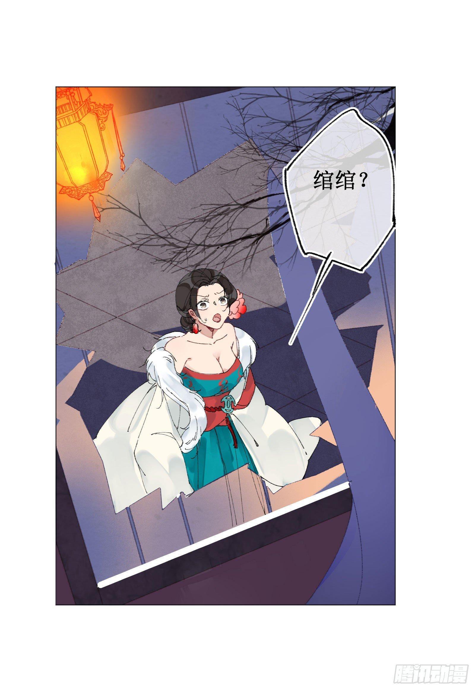 肆：失控原因(1/2)-第5话