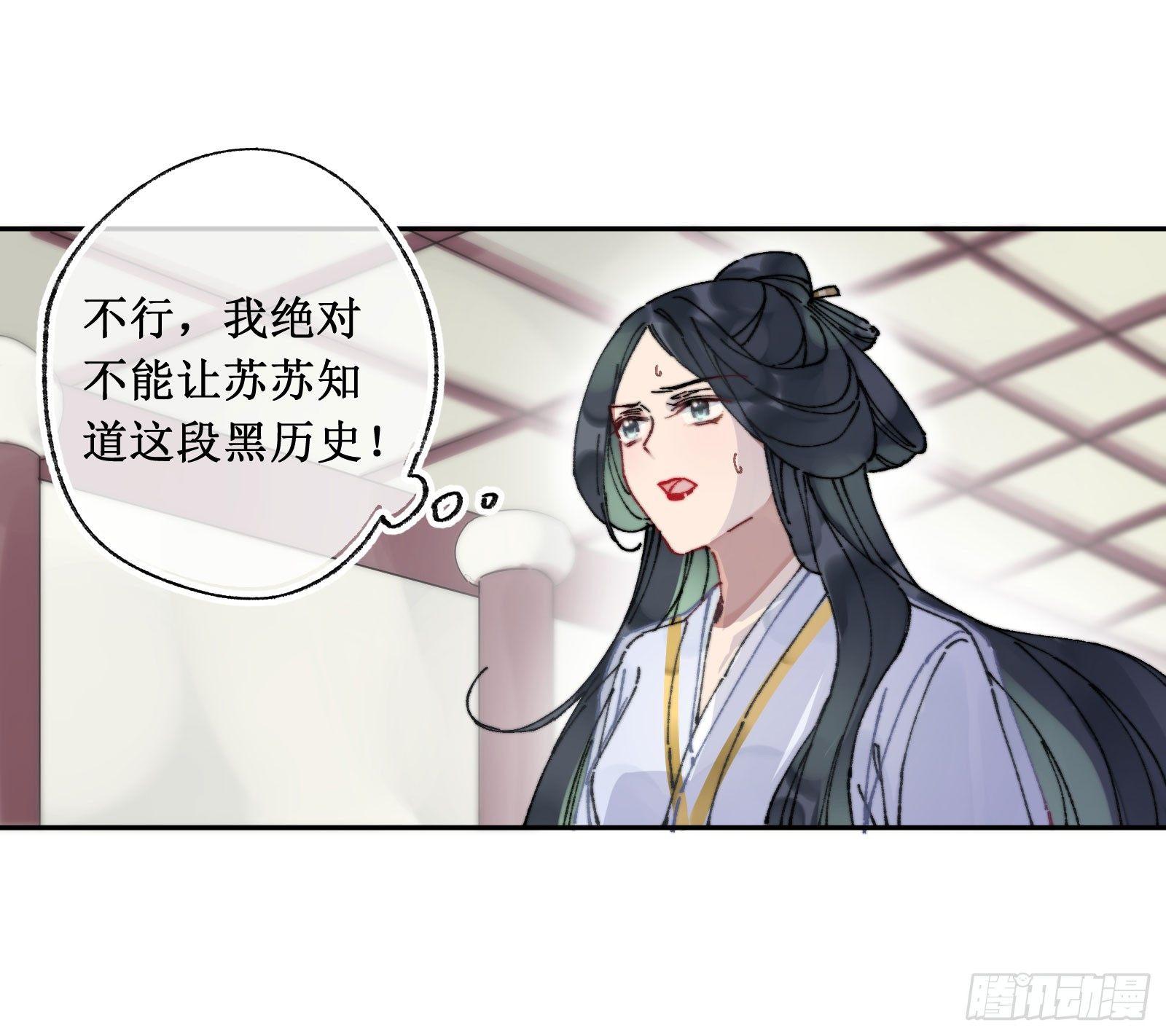 肆：失控原因(1/2)-第5话