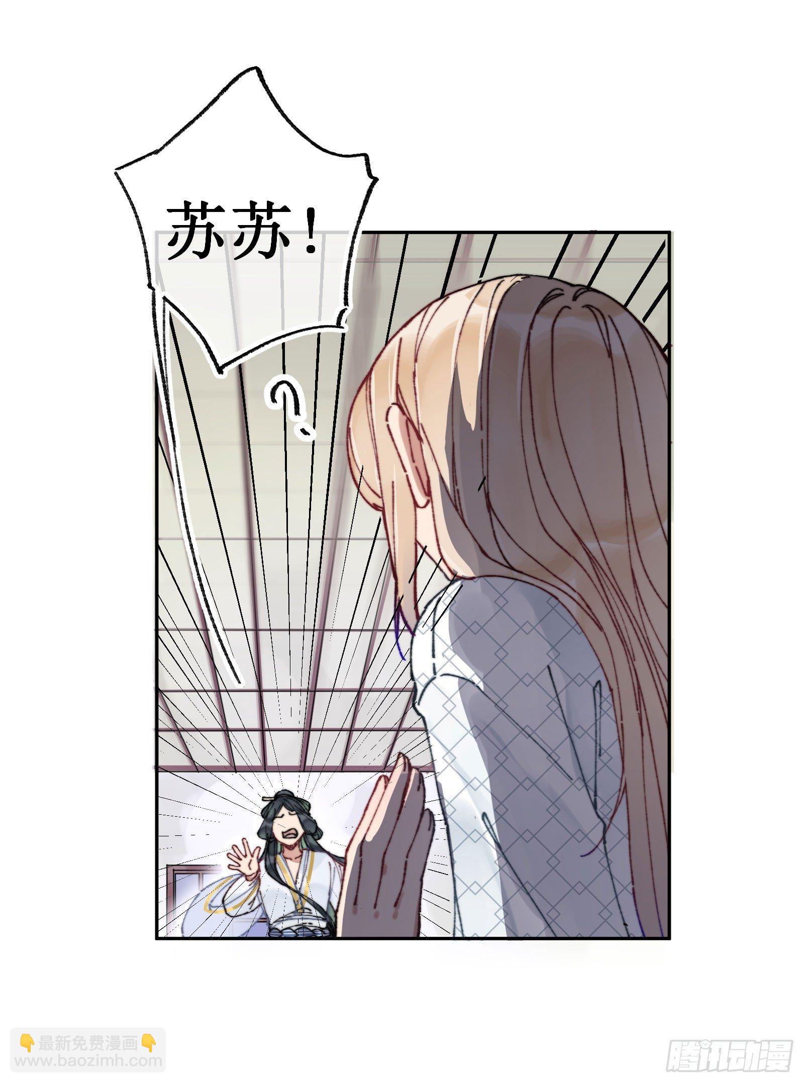 肆：失控原因(1/2)-第5话