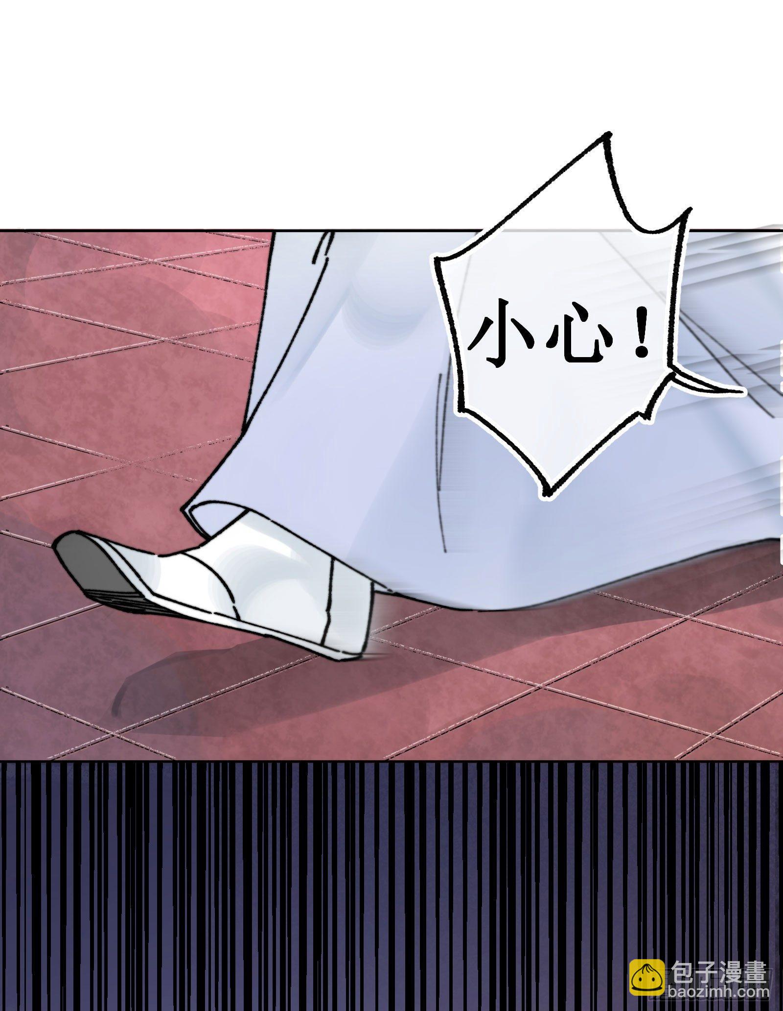 肆：失控原因(1/2)-第5话