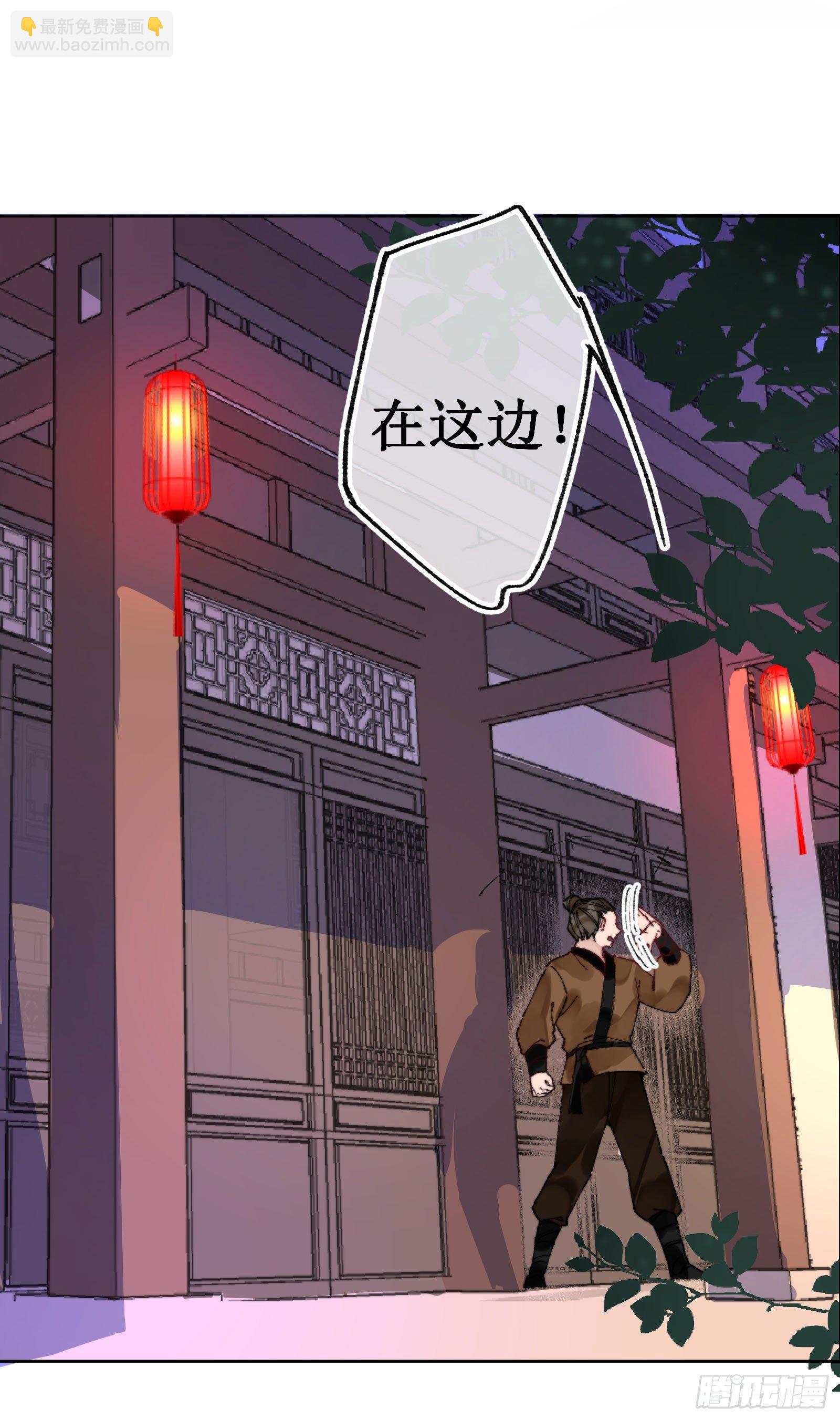 肆：失控原因(1/2)-第5话