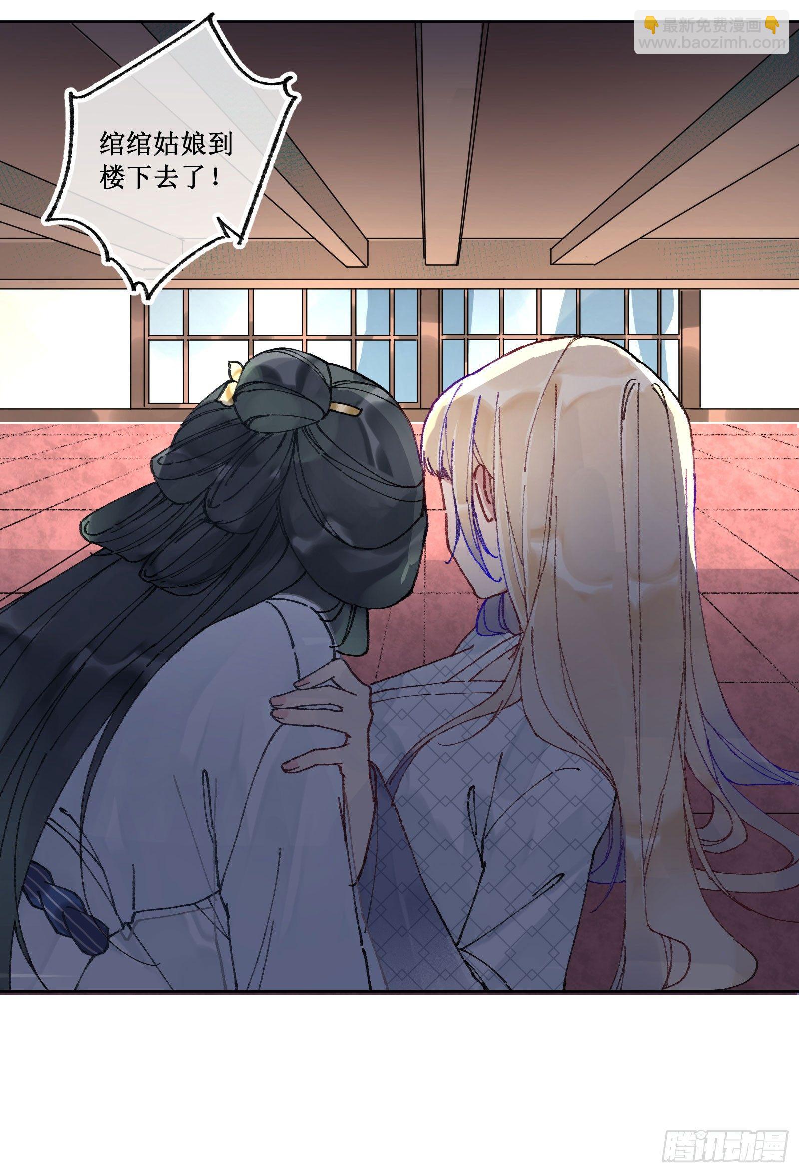 肆：失控原因(1/2)-第5话