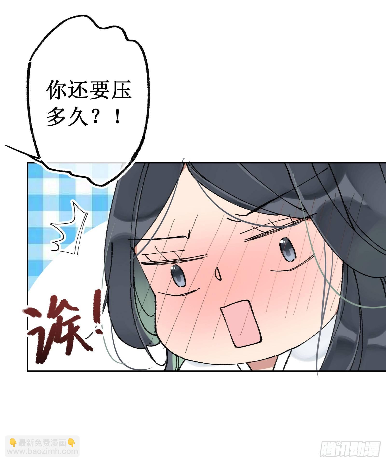 肆：失控原因(1/2)-第5话