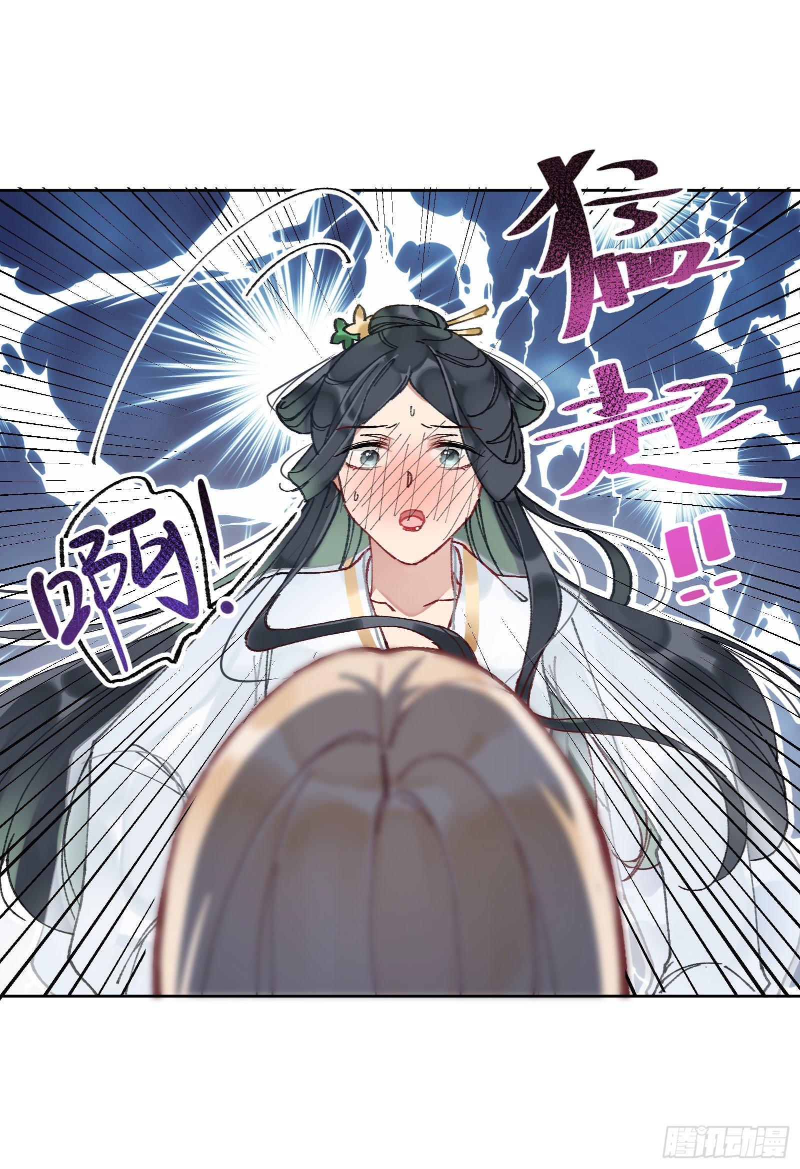 肆：失控原因(1/2)-第5话