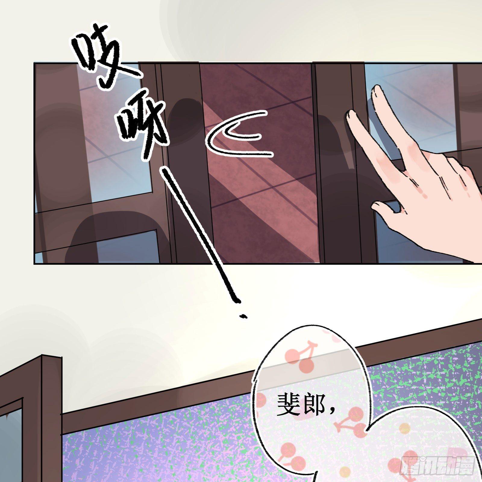 肆：失控原因(1/2)-第5话