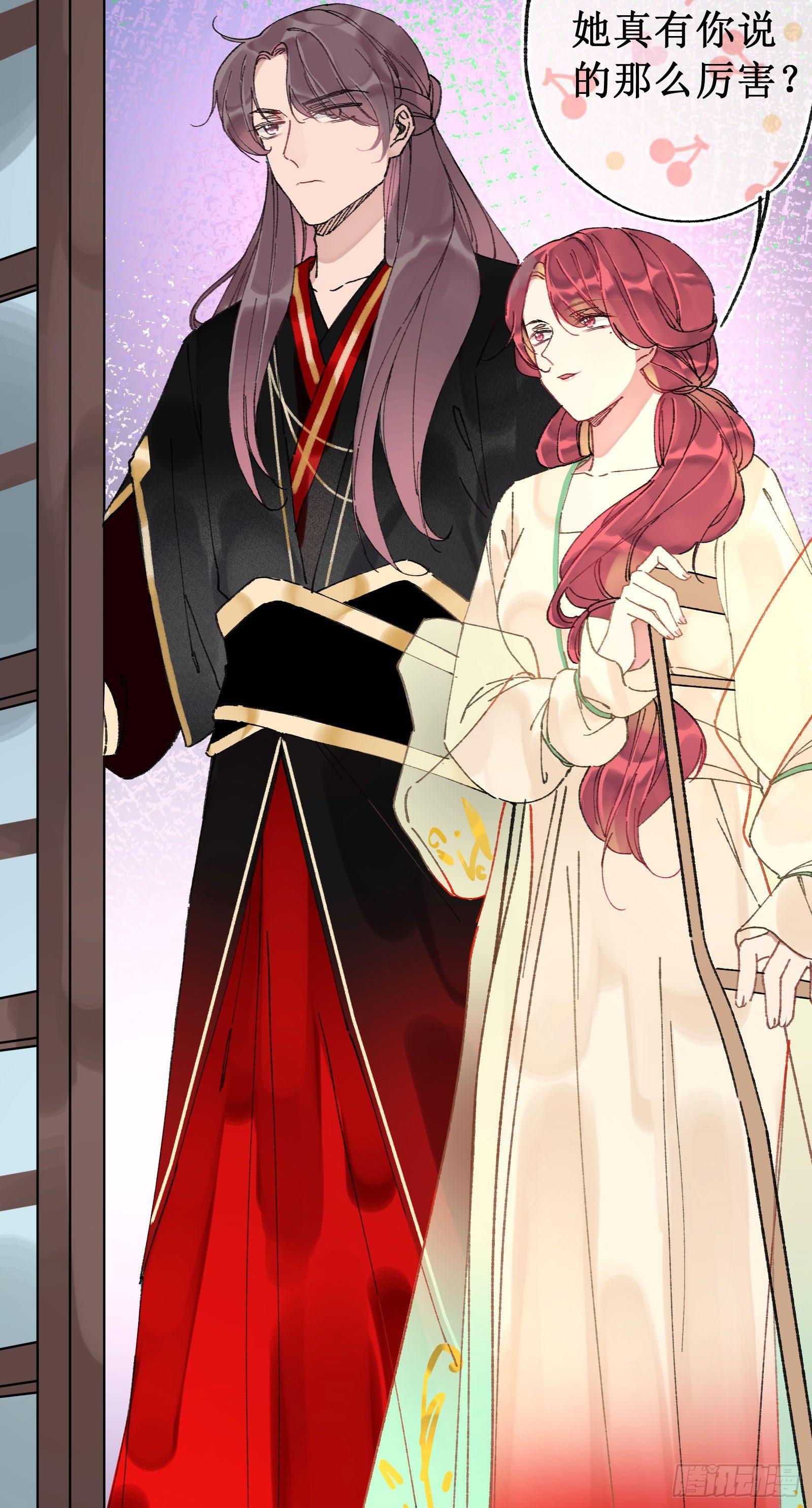 肆：失控原因(1/2)-第5话