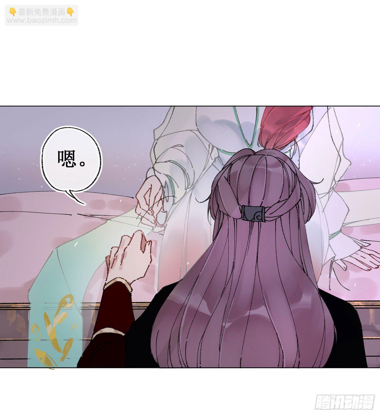 肆：失控原因(1/2)-第5话