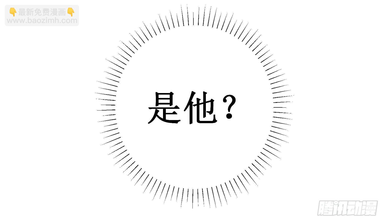 疑似告白 - 肆：失控原因(2/2) - 5