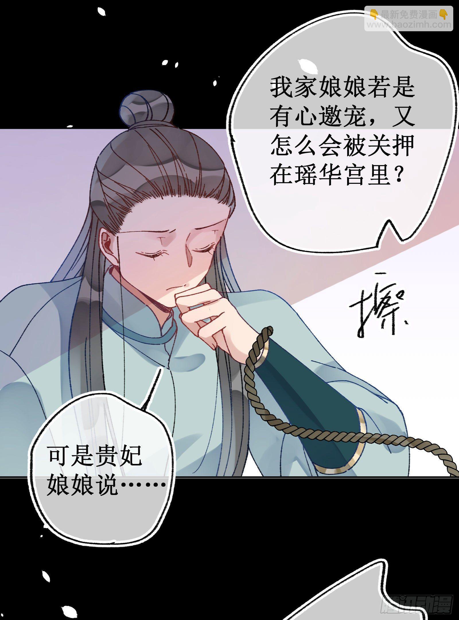 卅九：自食恶果-第41话