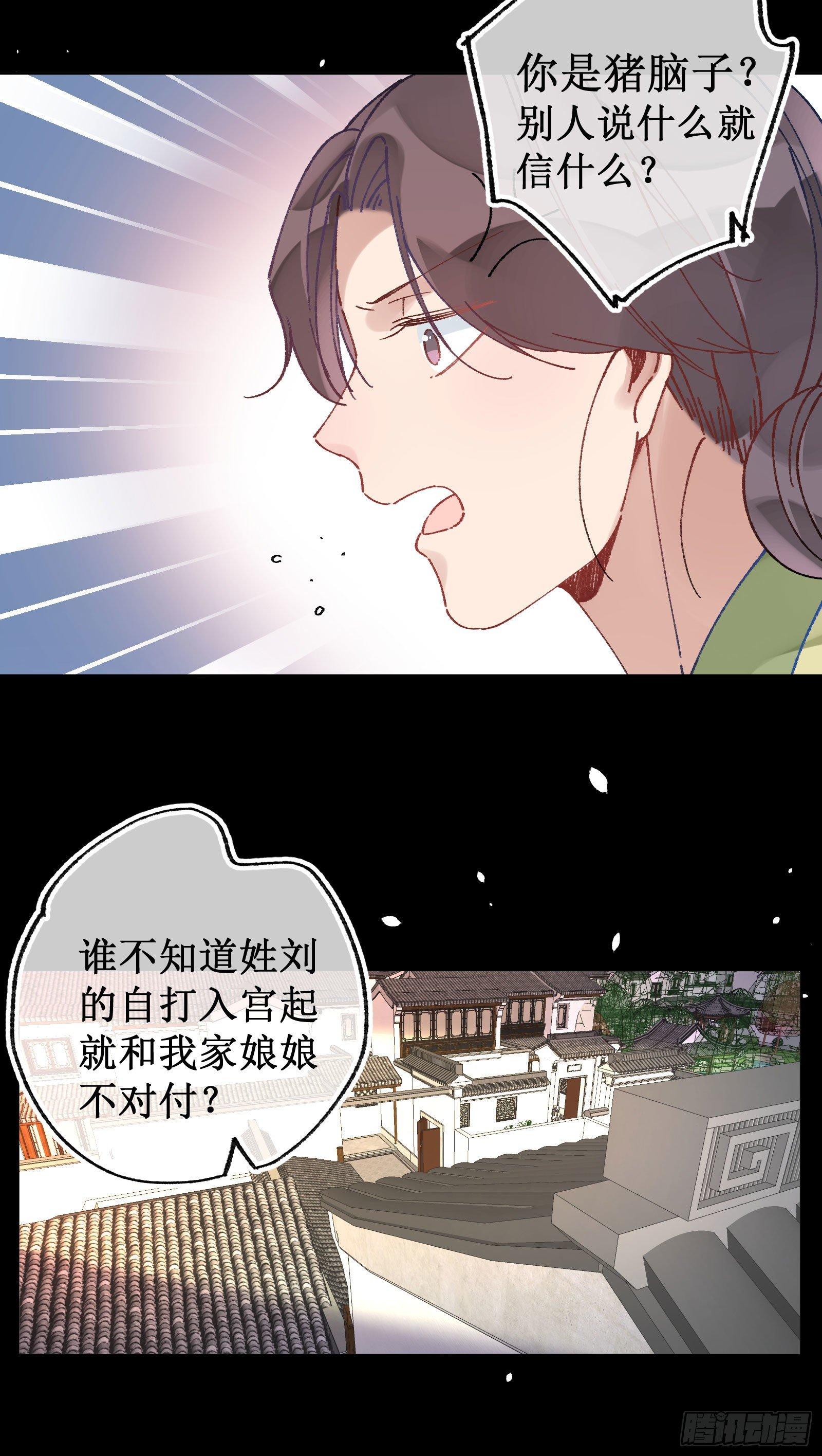 卅九：自食恶果-第41话