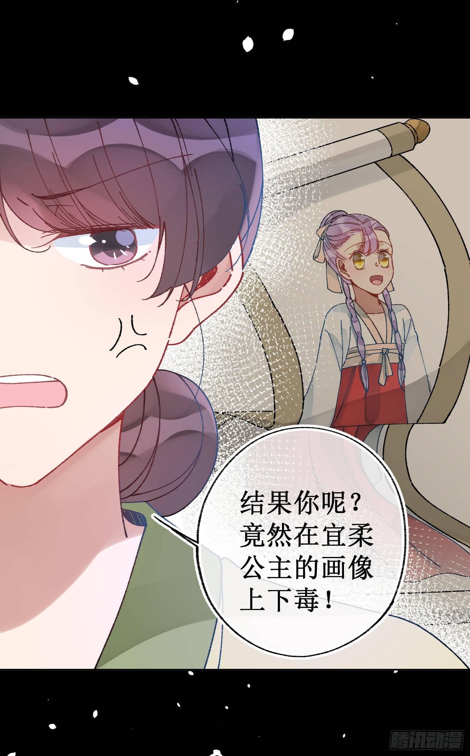 卅九：自食恶果-第41话