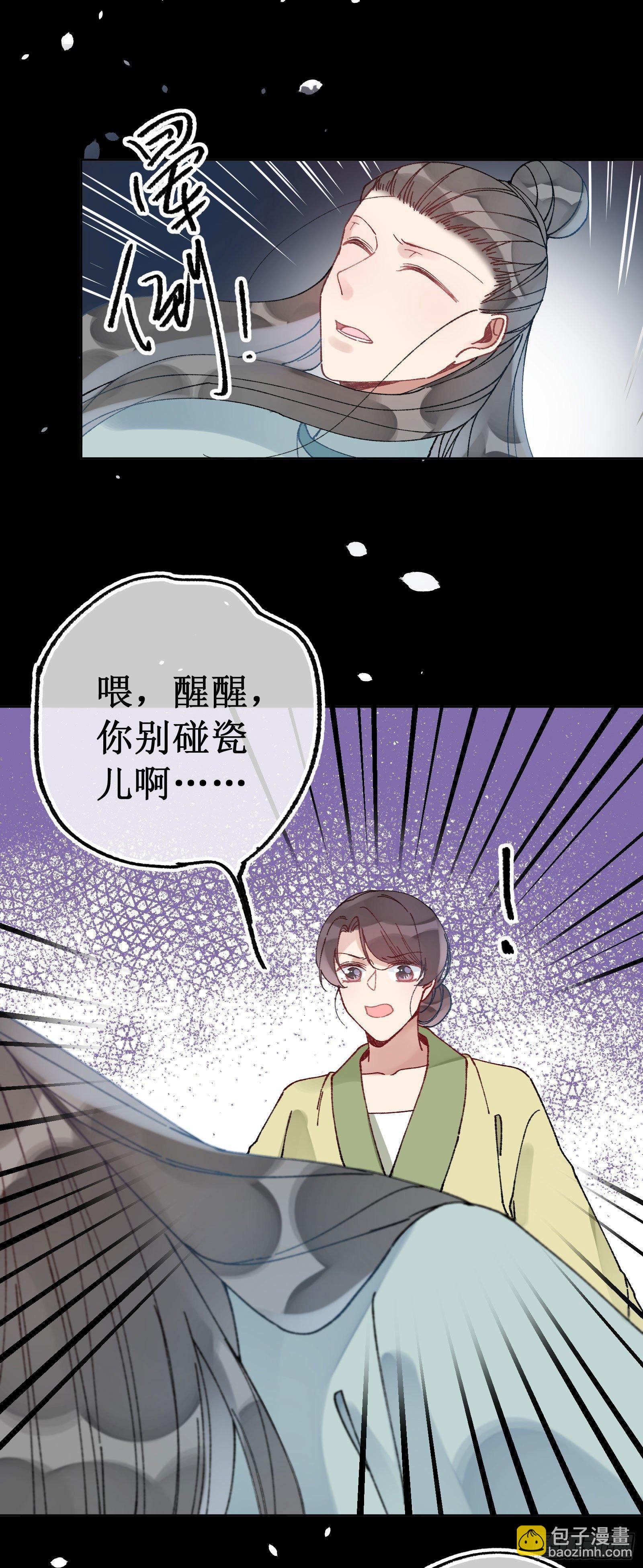 卅九：自食恶果-第41话