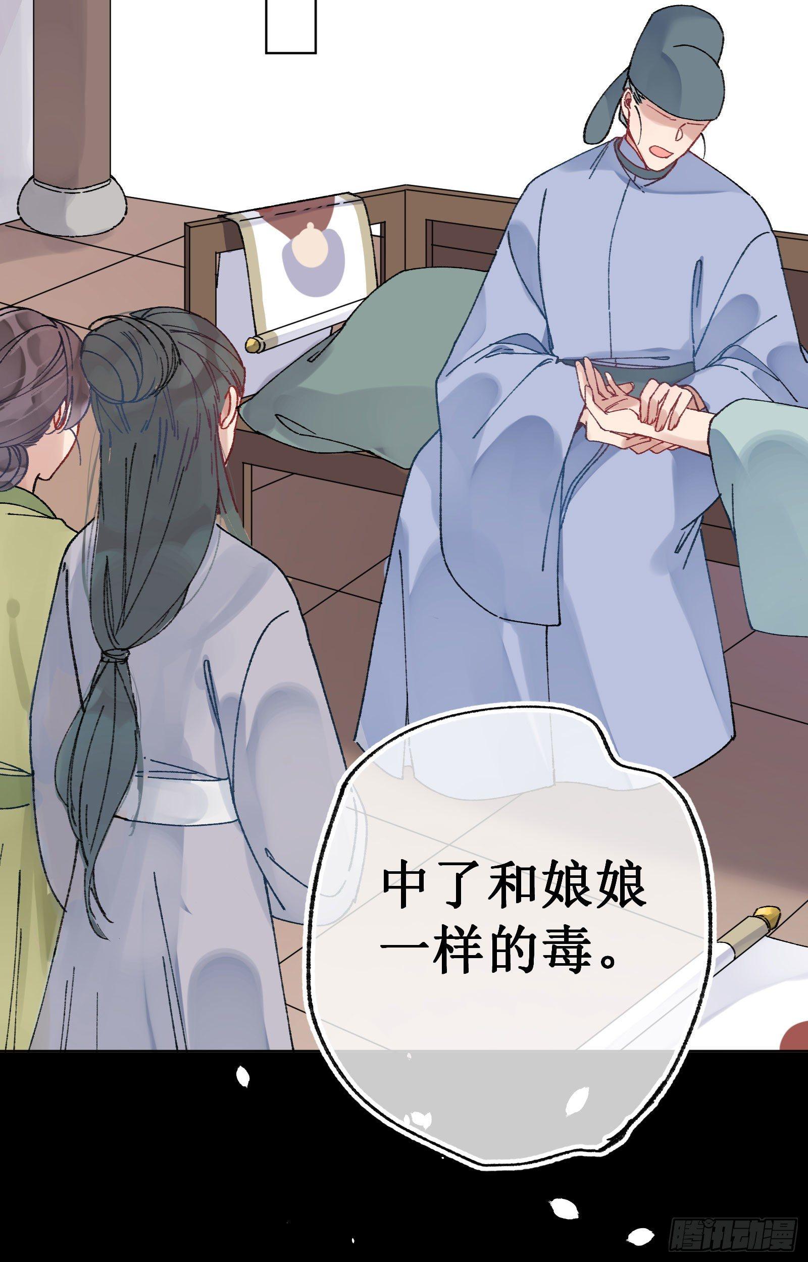 卅九：自食恶果-第41话