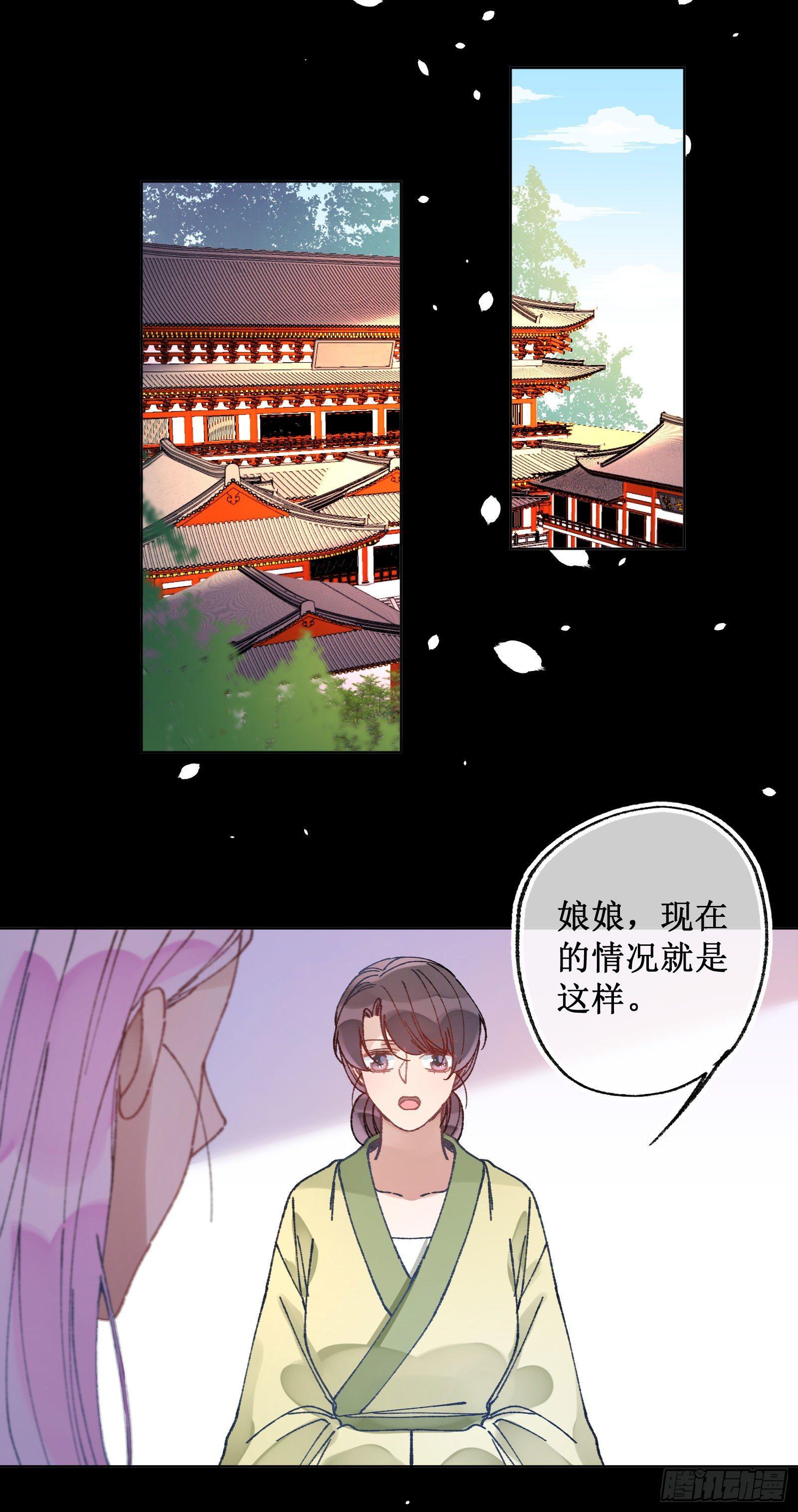 卅九：自食恶果-第41话