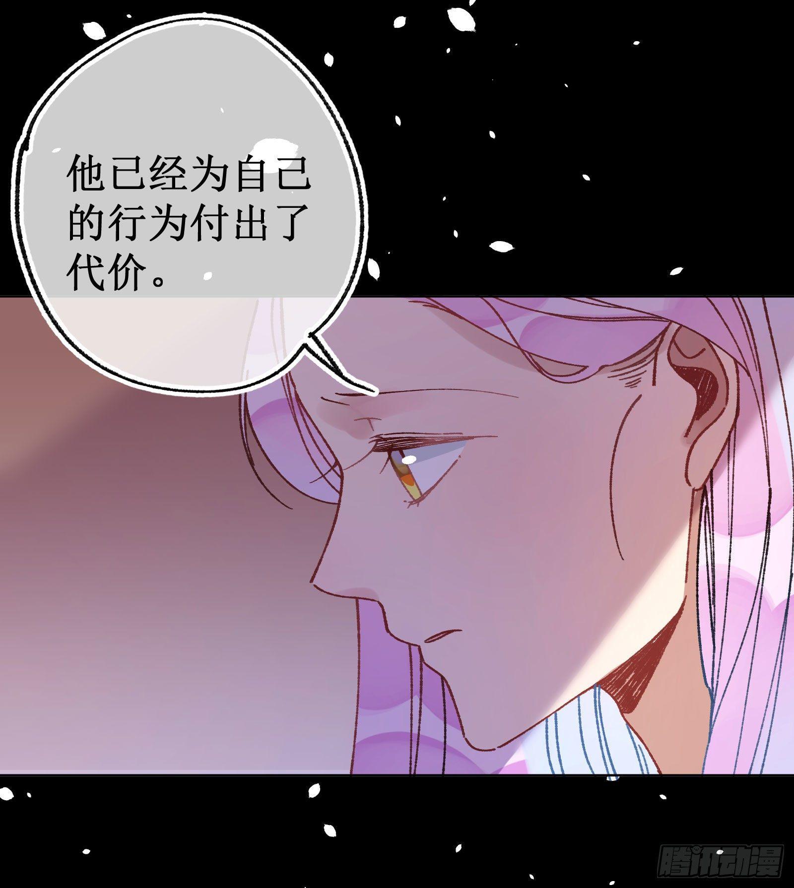 卅九：自食恶果-第41话