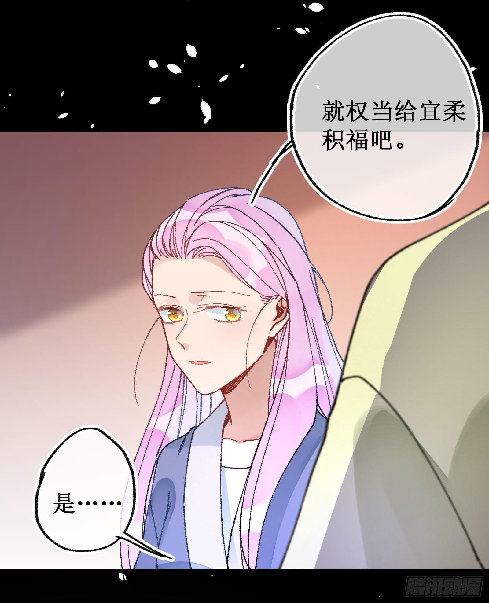 卅九：自食恶果-第41话