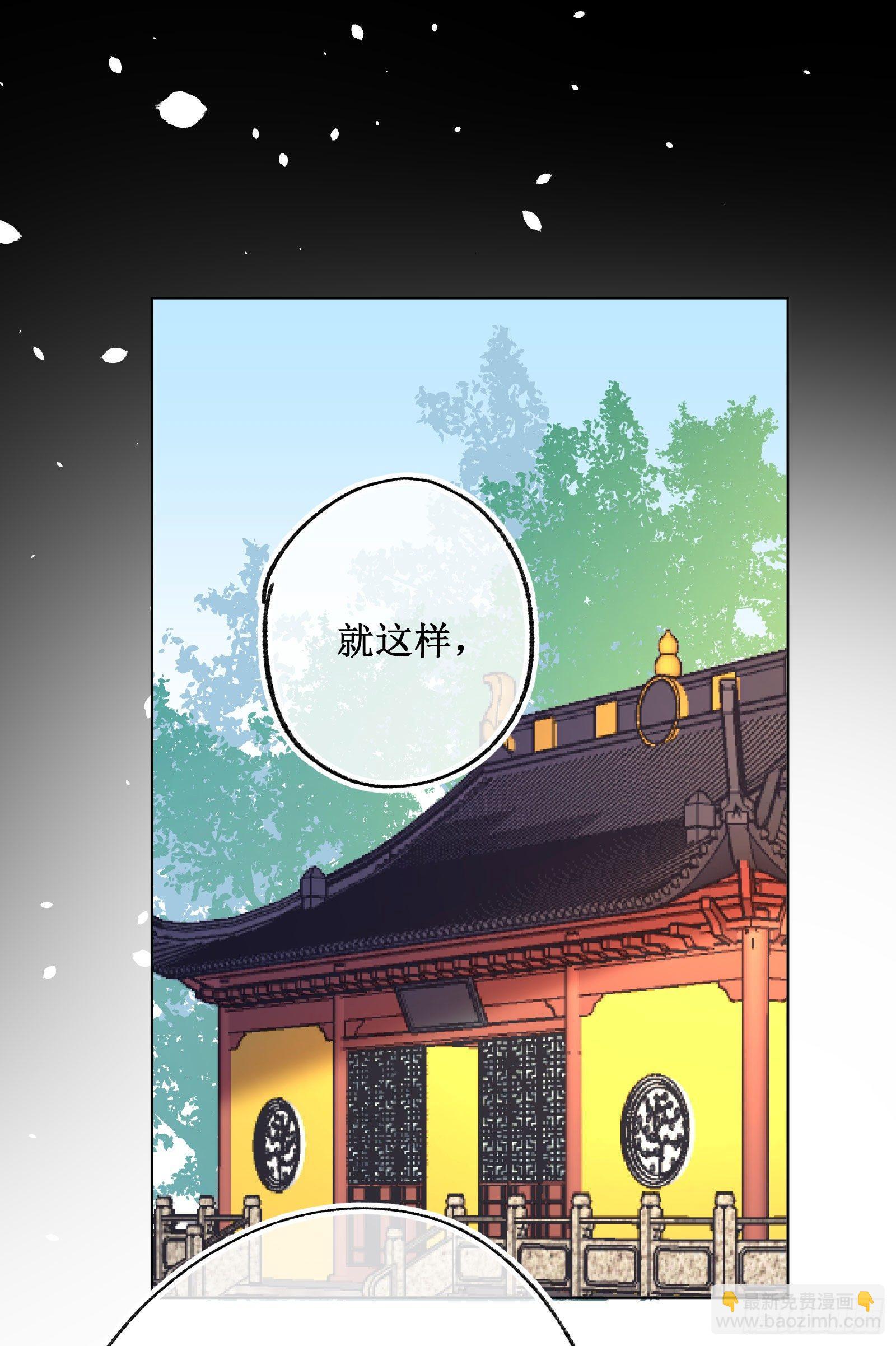 卅九：自食恶果-第41话