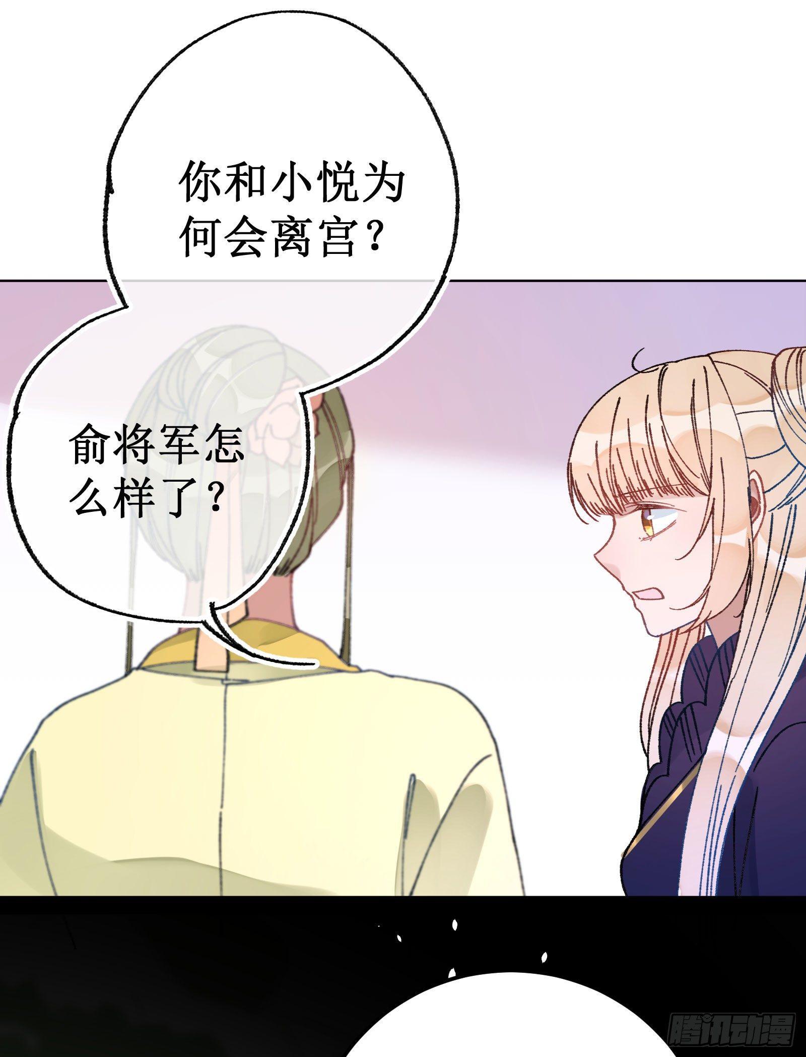 卅九：自食恶果-第41话