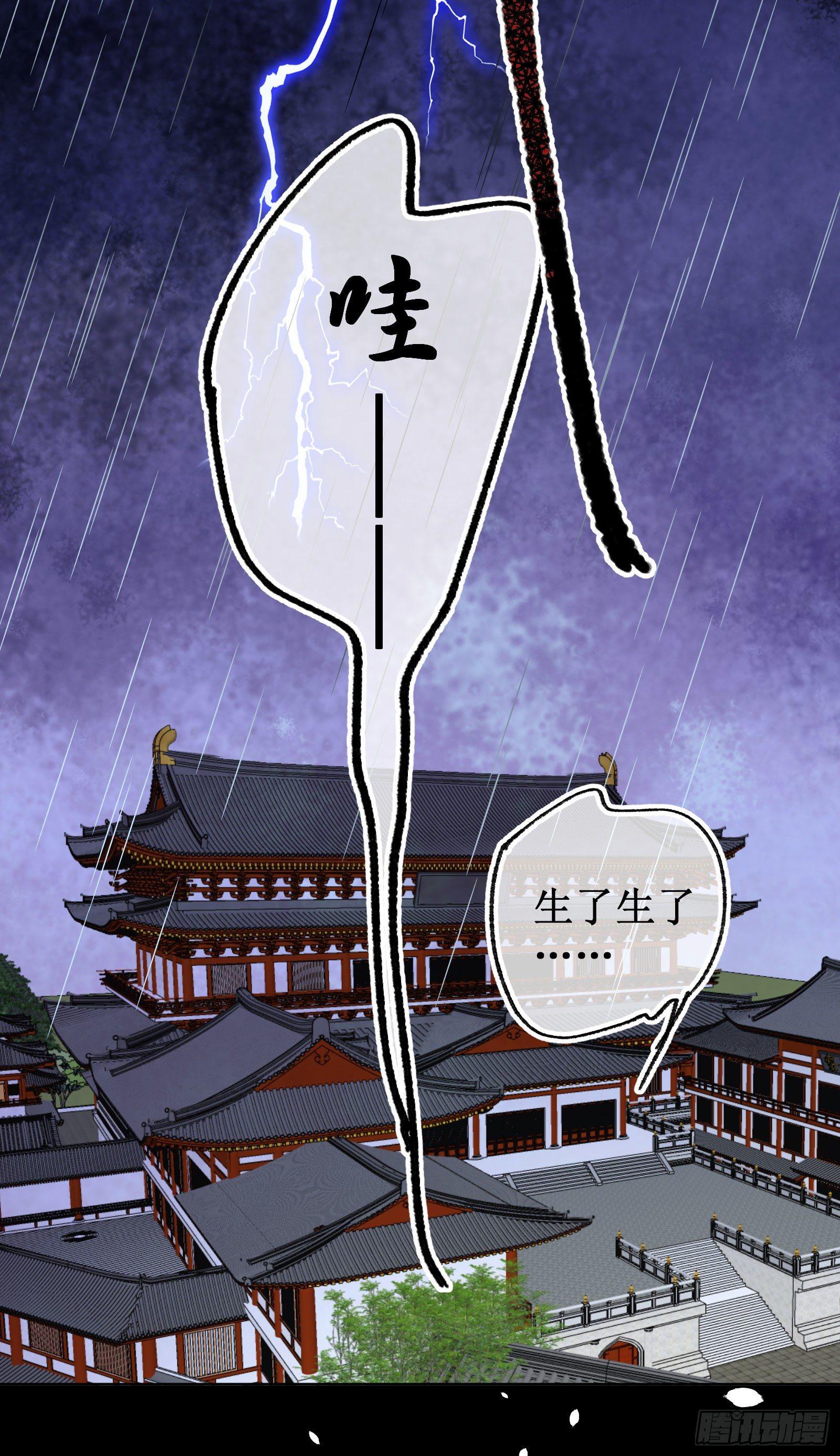 卅九：自食恶果-第41话