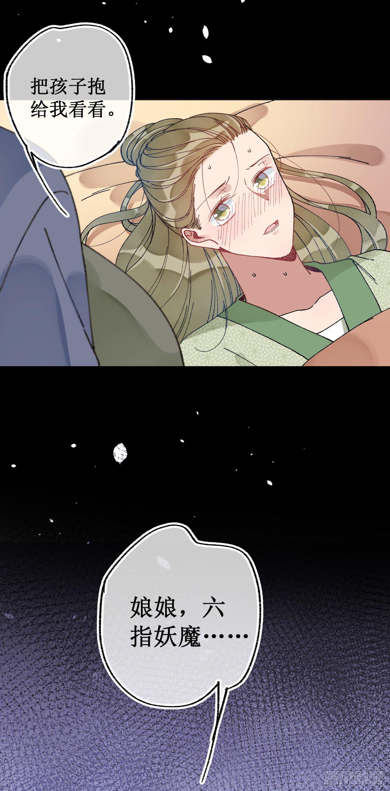 卅九：自食恶果-第41话