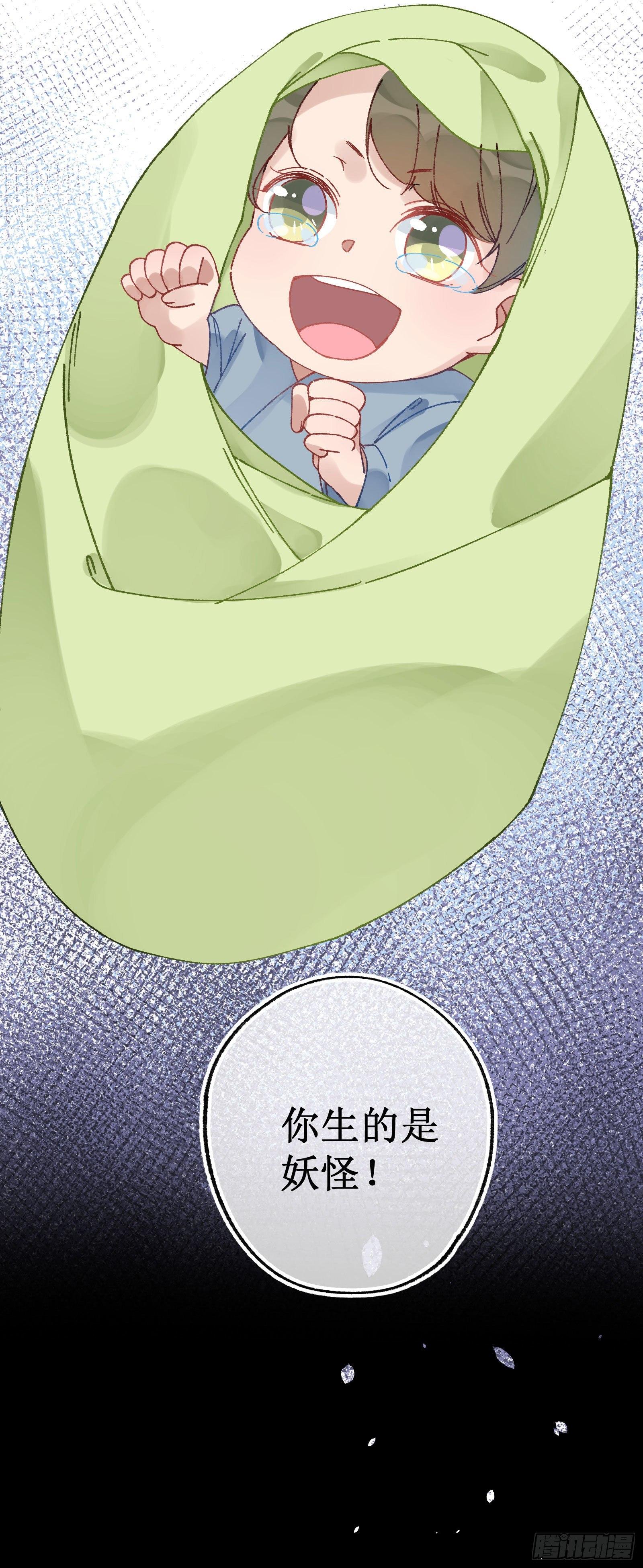 卅九：自食恶果-第41话