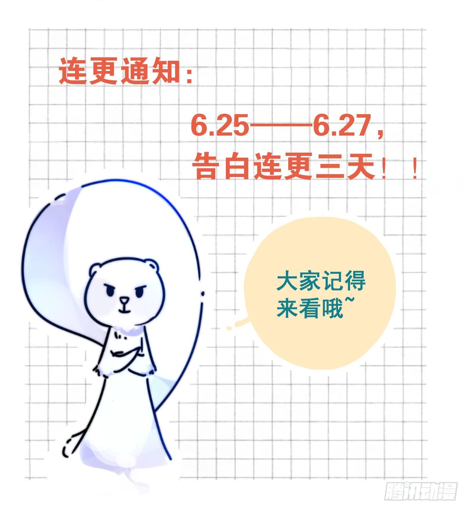 卅九：自食恶果-第41话