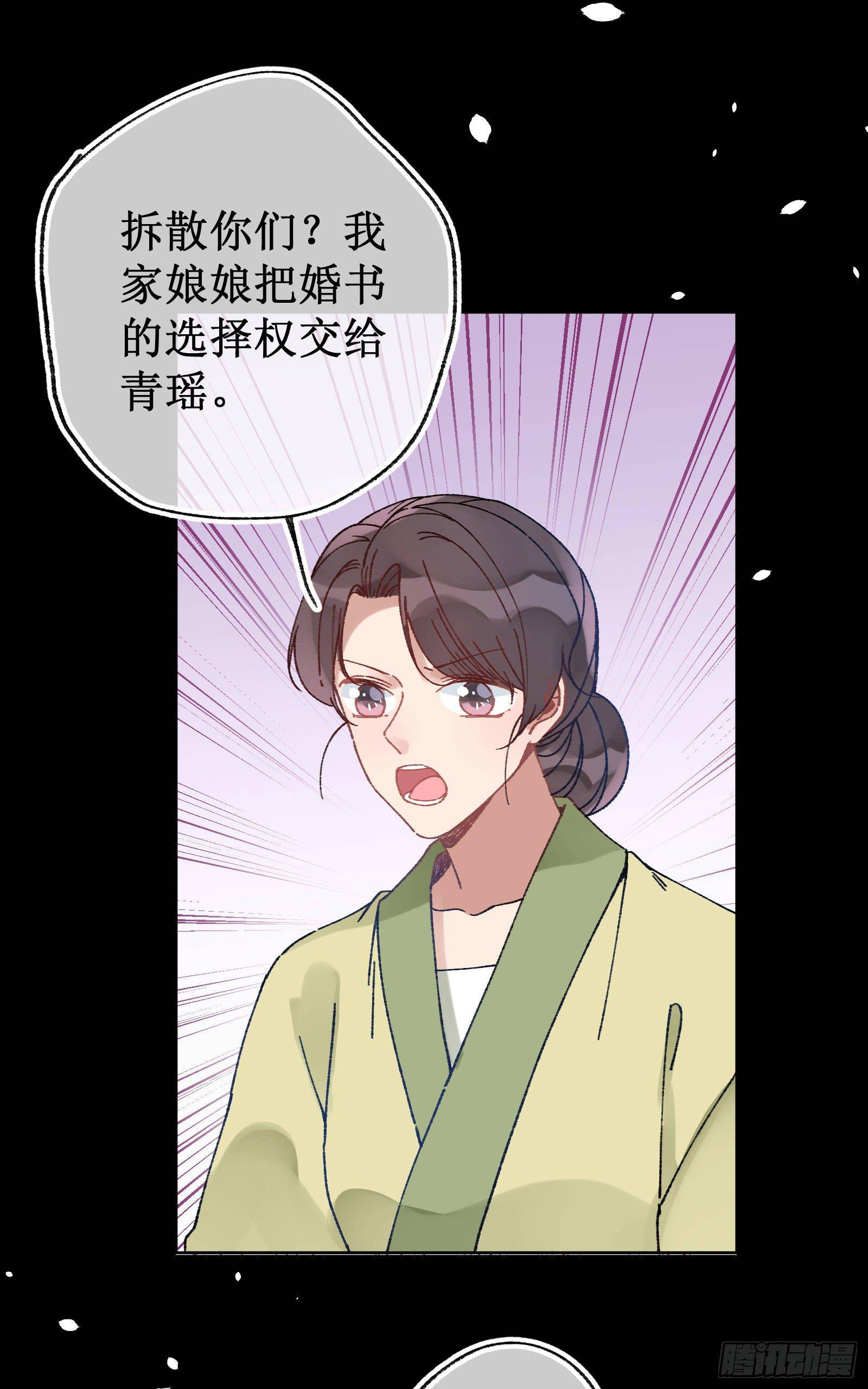 卅九：自食恶果-第41话