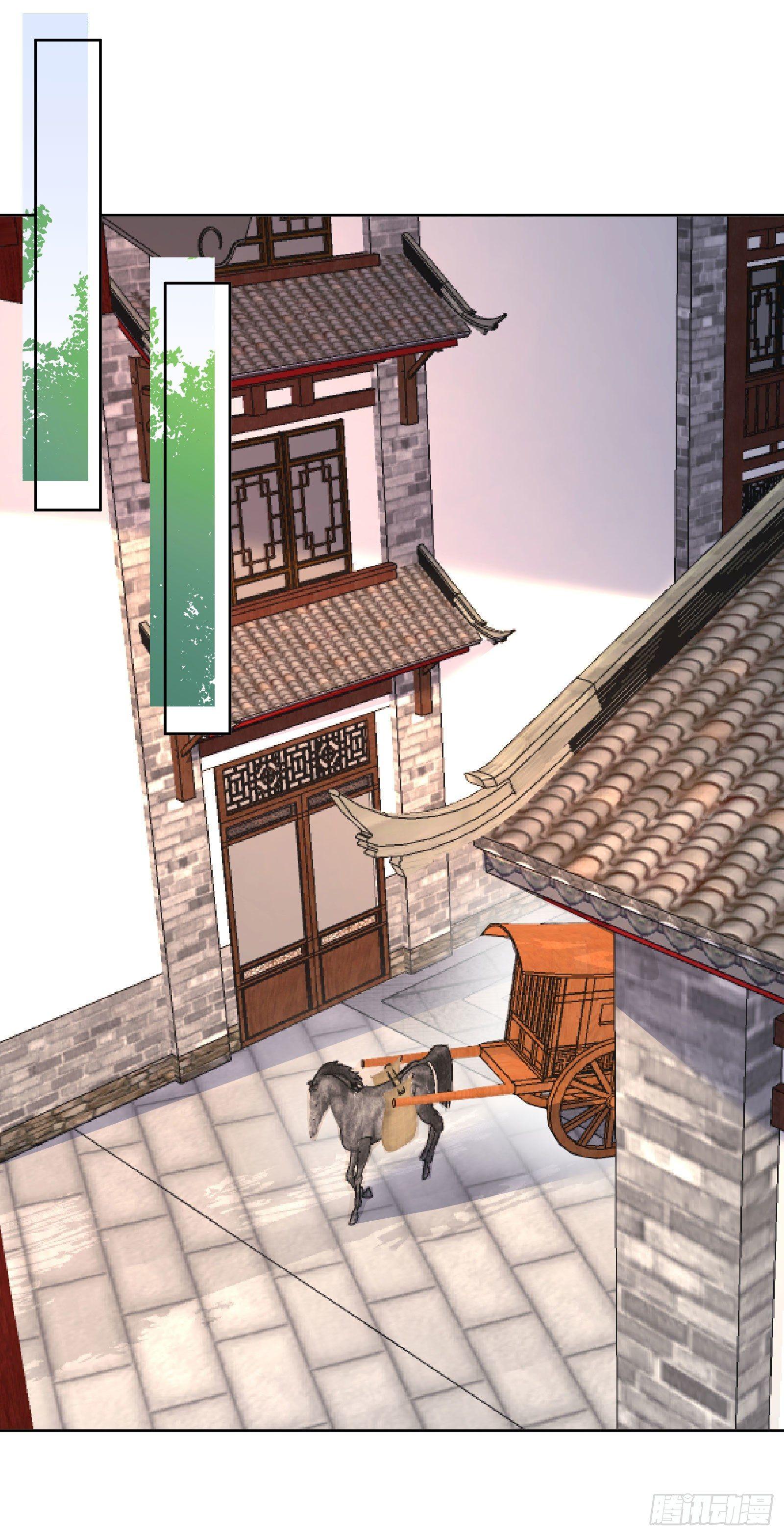 卌一：崩坏计划-第43话