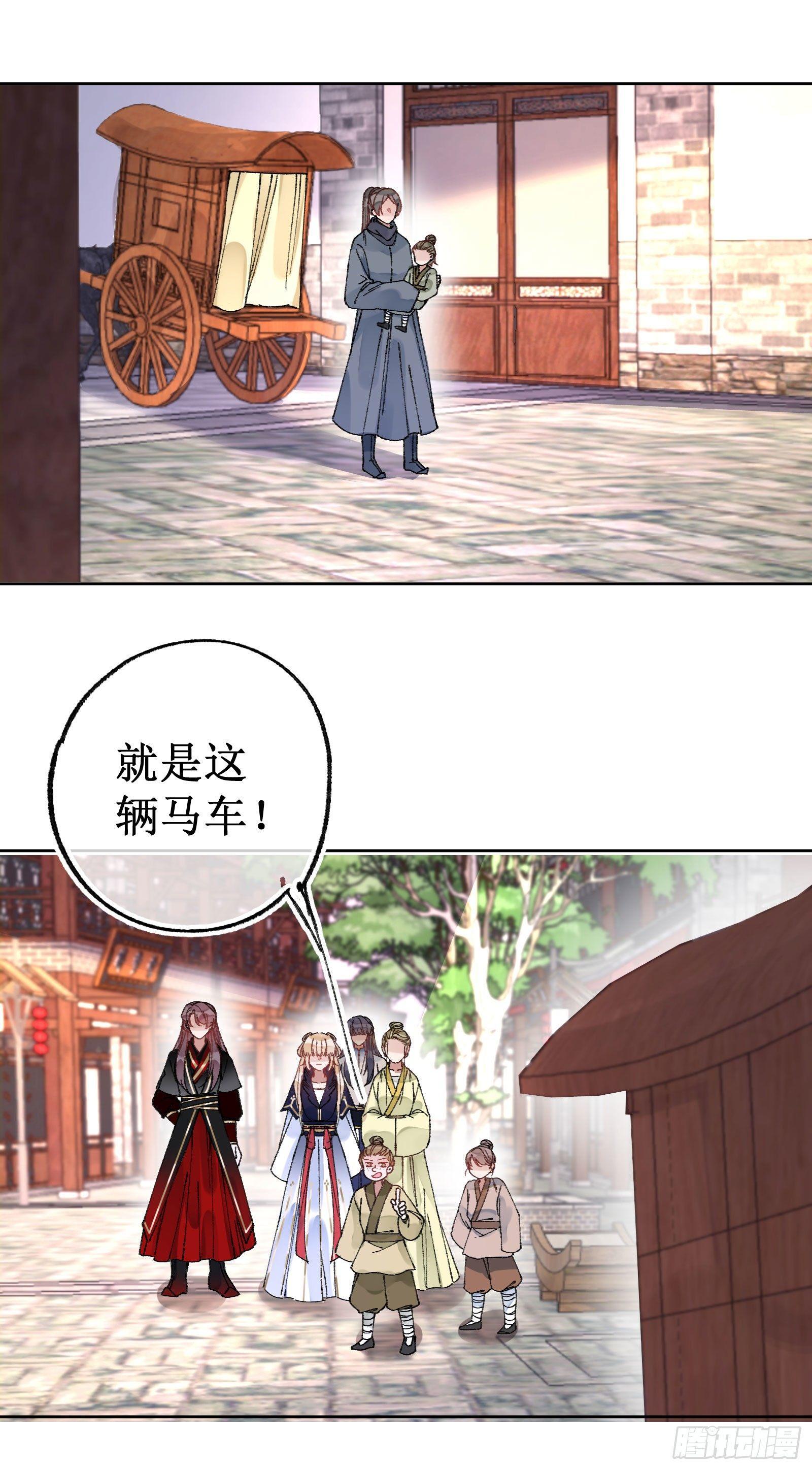 卌一：崩坏计划-第43话