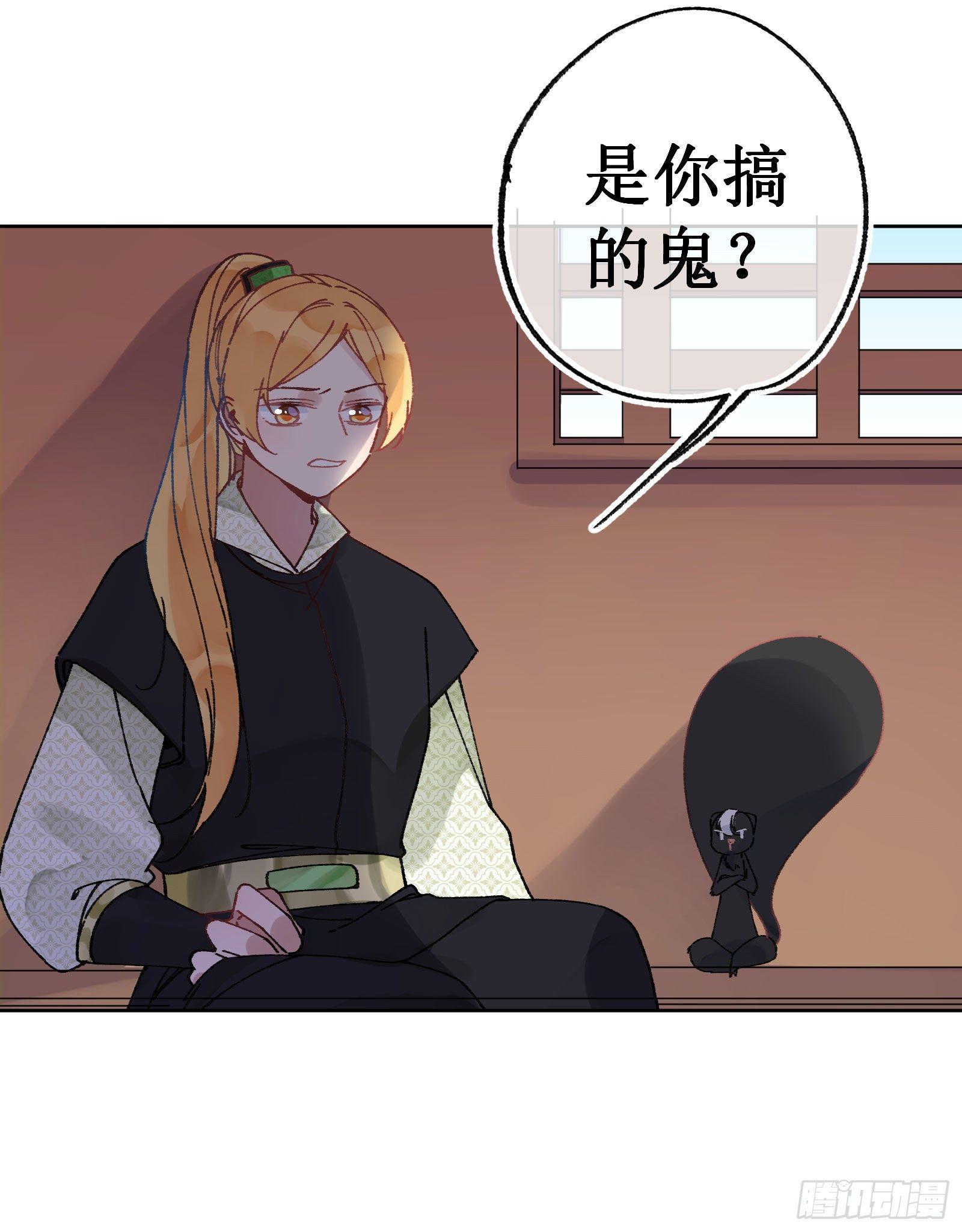 卌一：崩坏计划-第43话