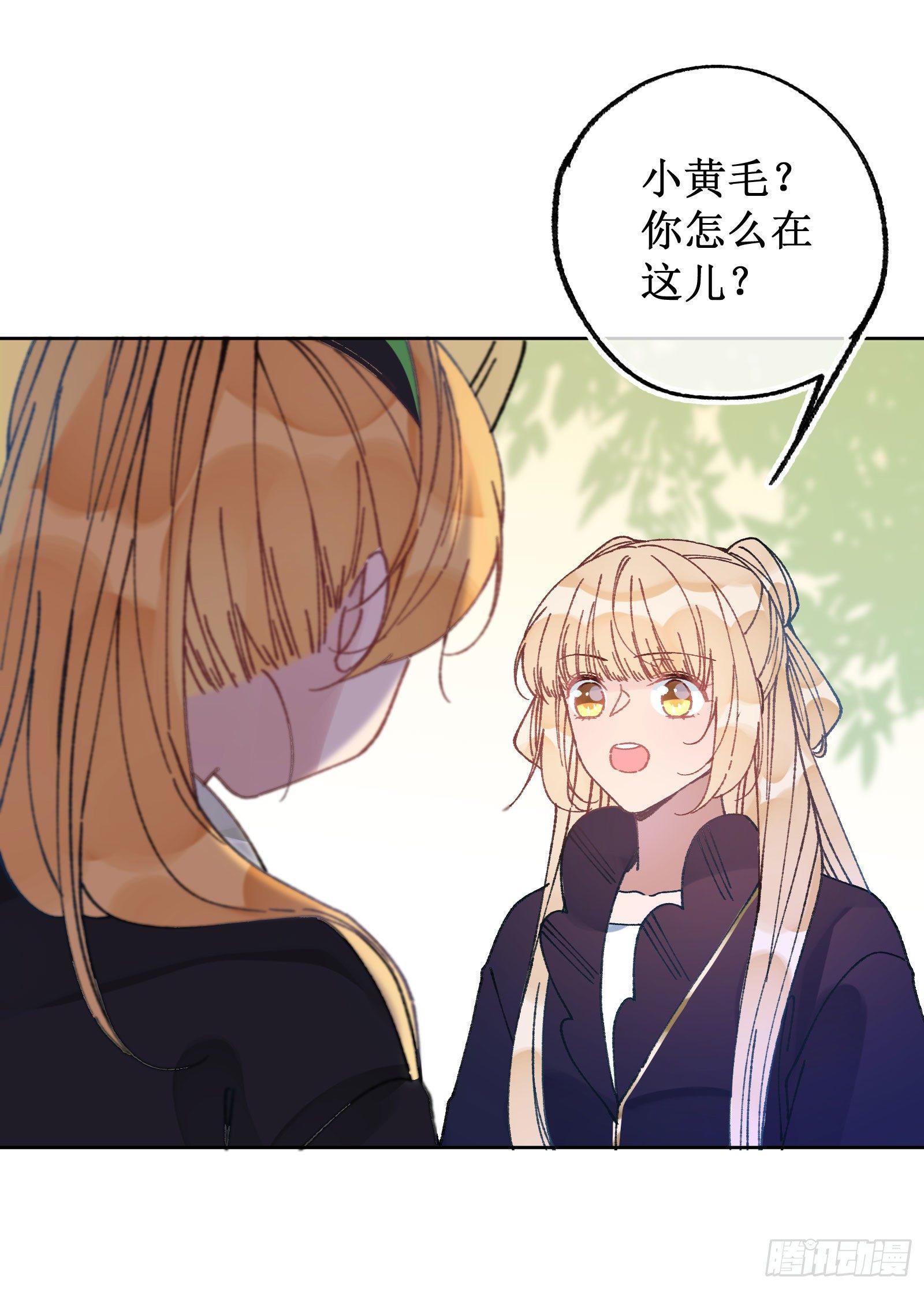 卌一：崩坏计划-第43话